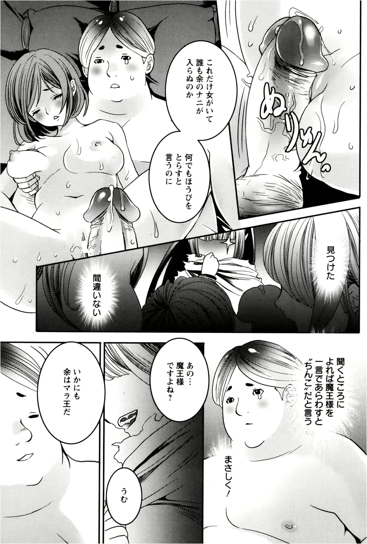 웹툰 이미지 416