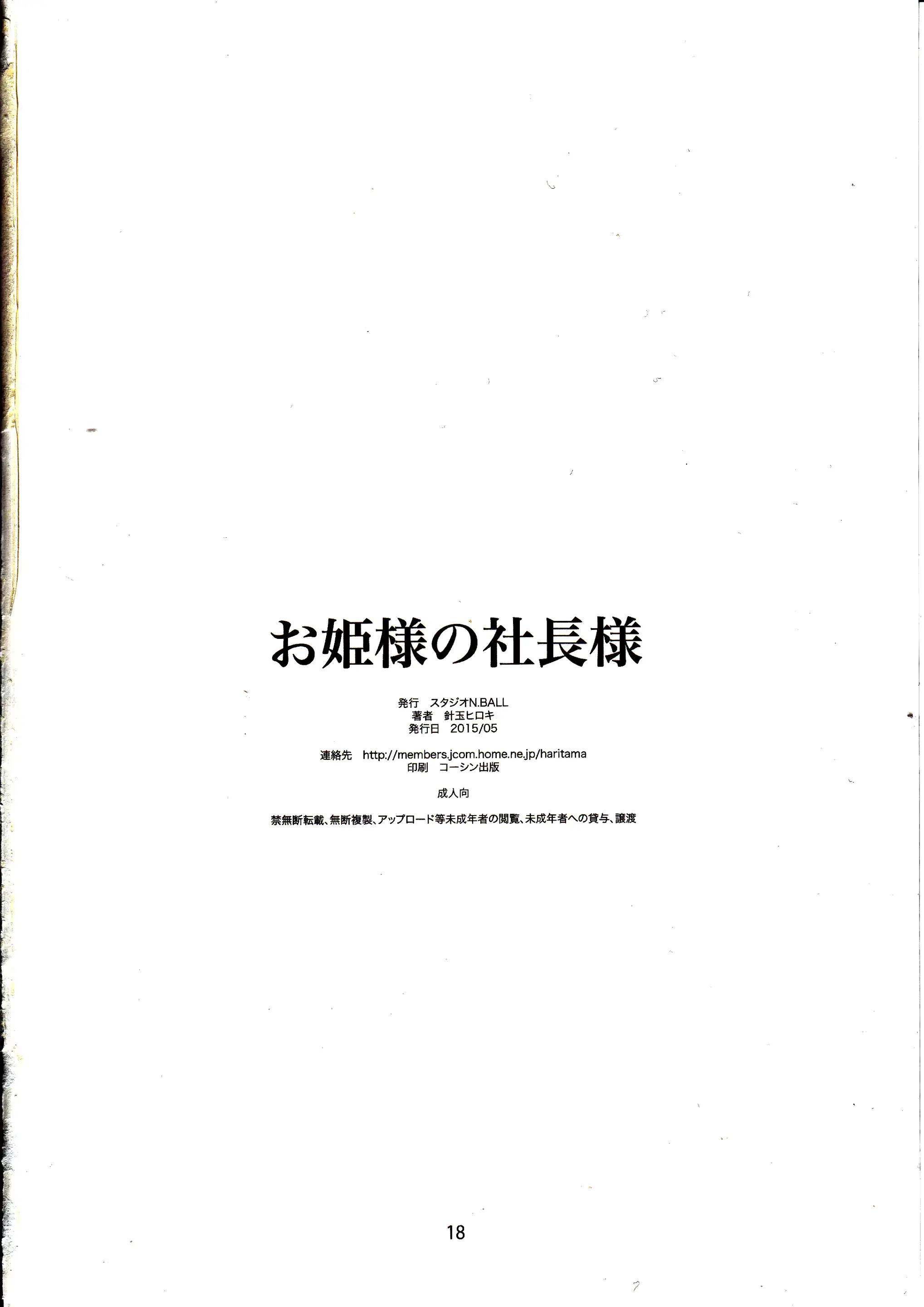 웹툰 이미지 16