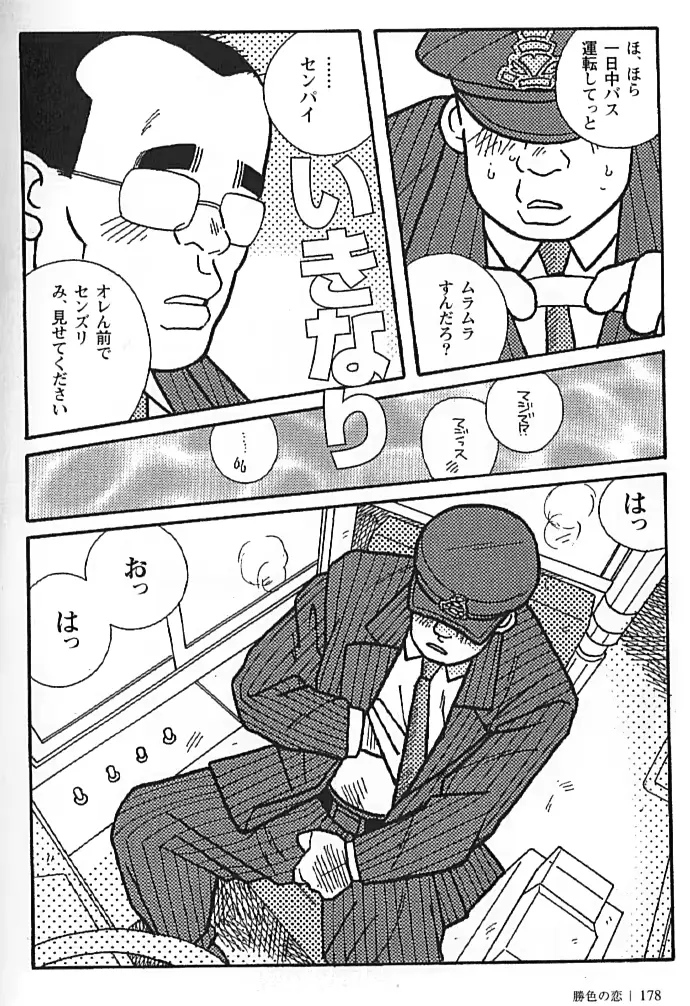 웹툰 이미지 176
