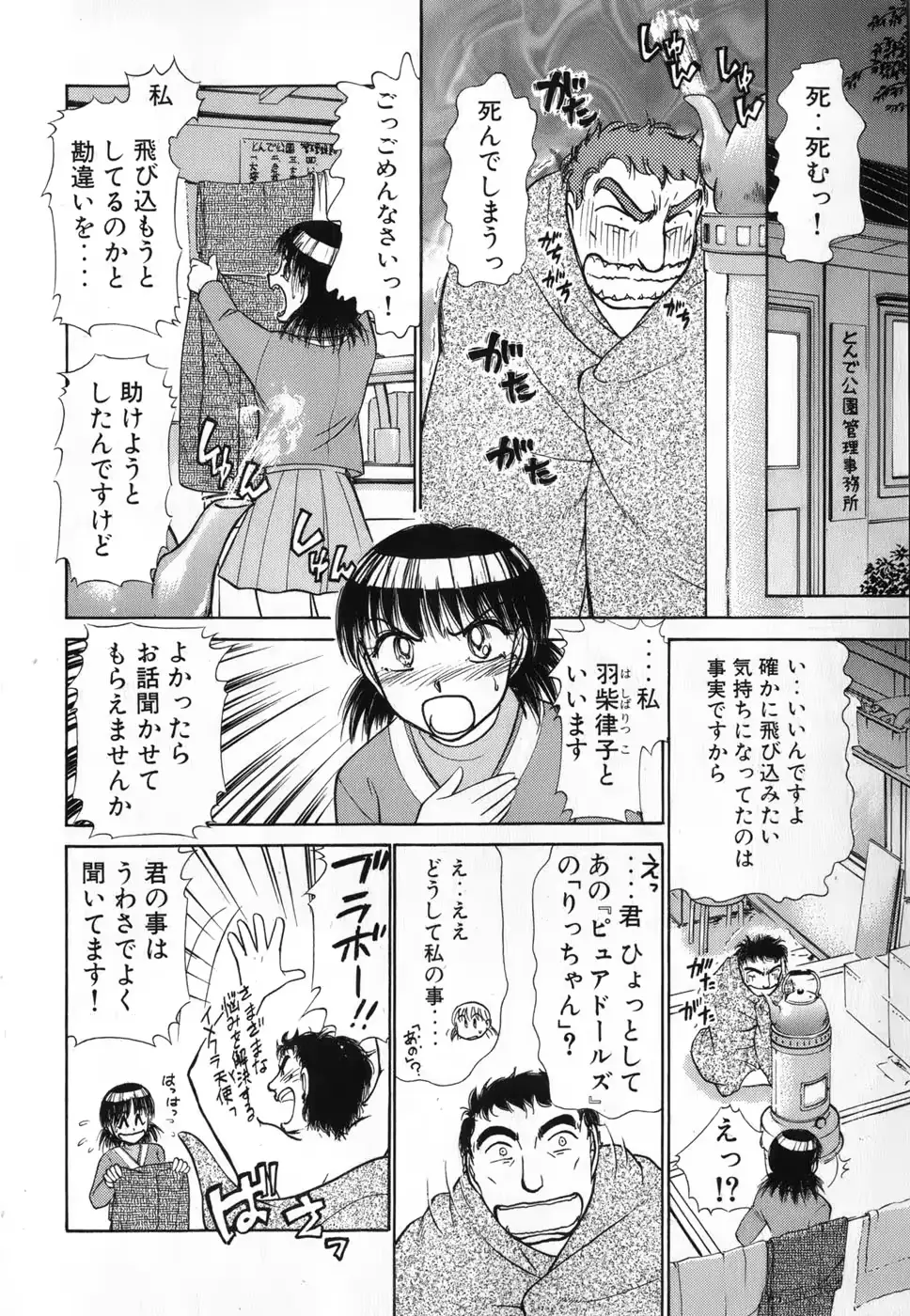 웹툰 이미지 175