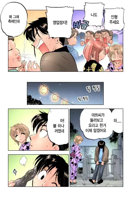 웹툰 이미지 67