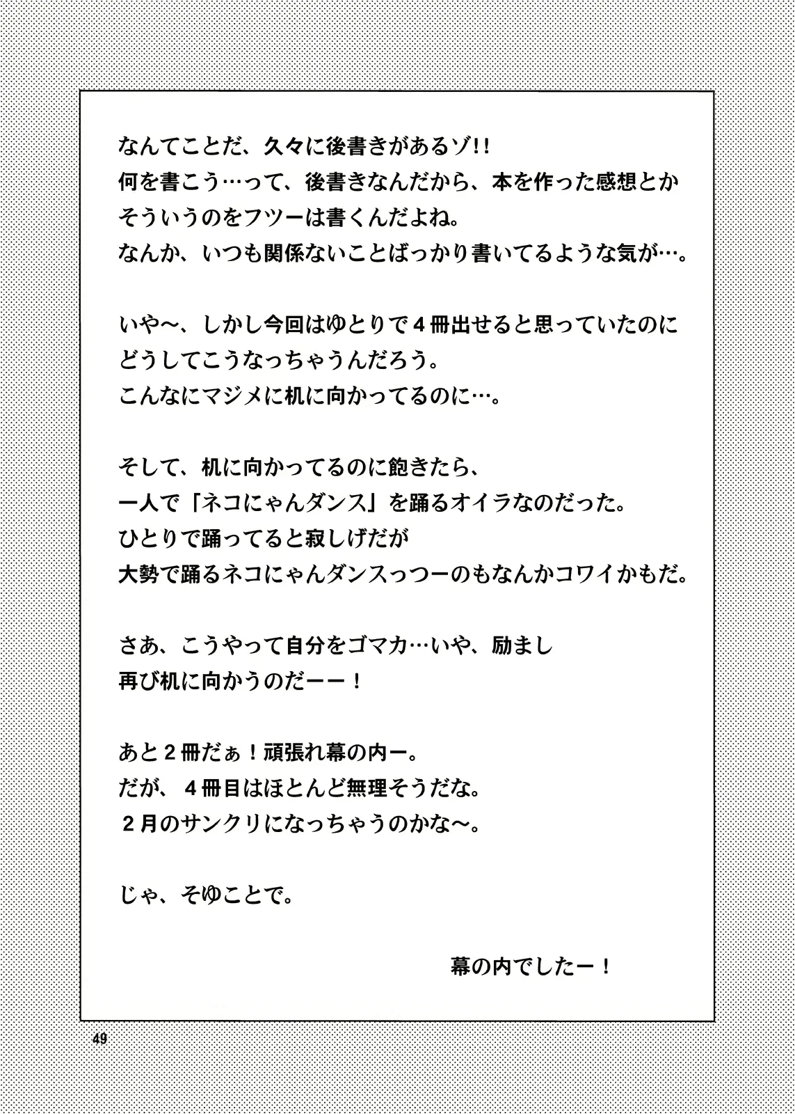 웹툰 이미지 49
