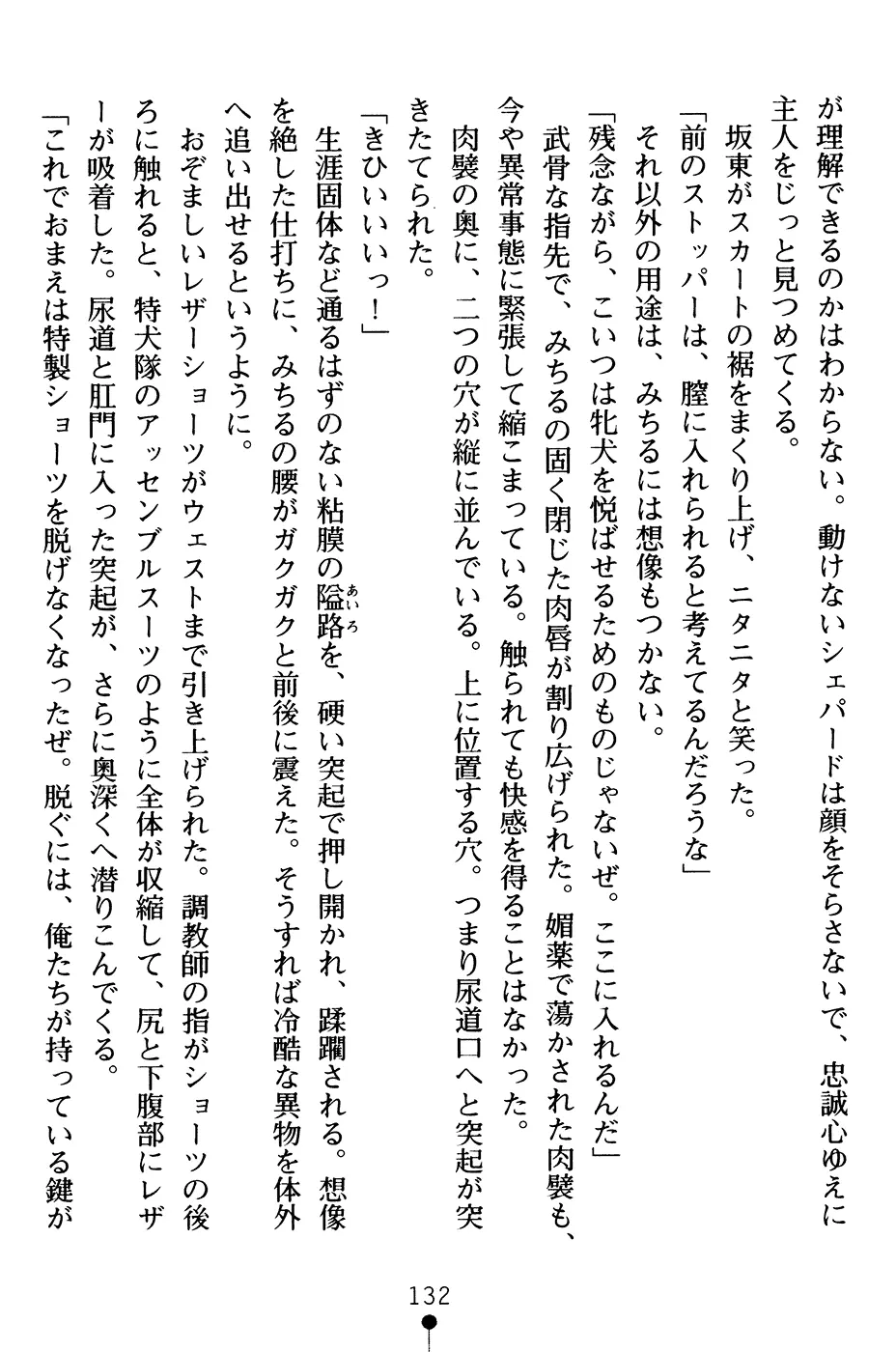 웹툰 이미지 144