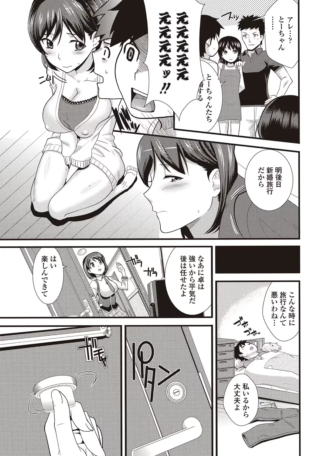 웹툰 이미지 153