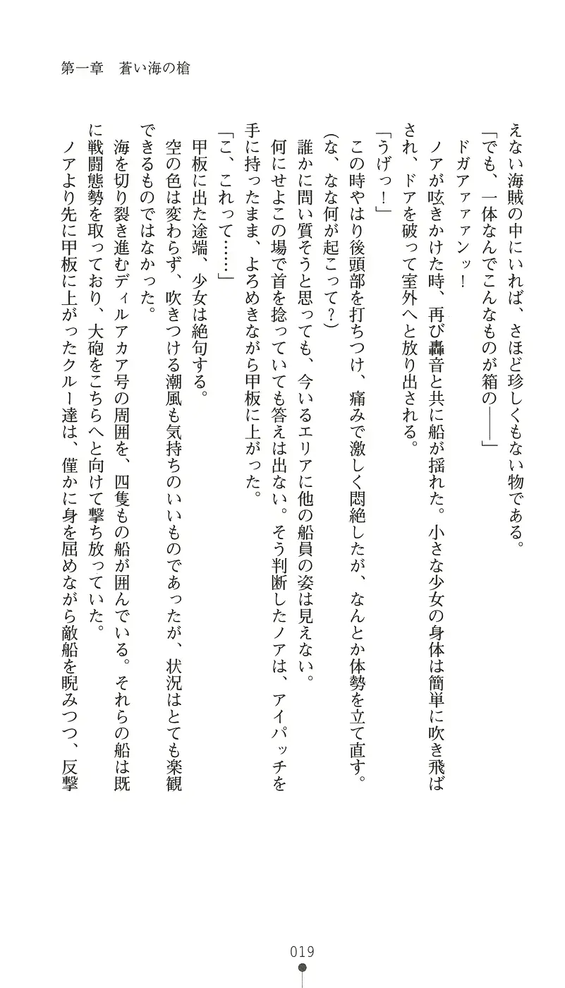 웹툰 이미지 33