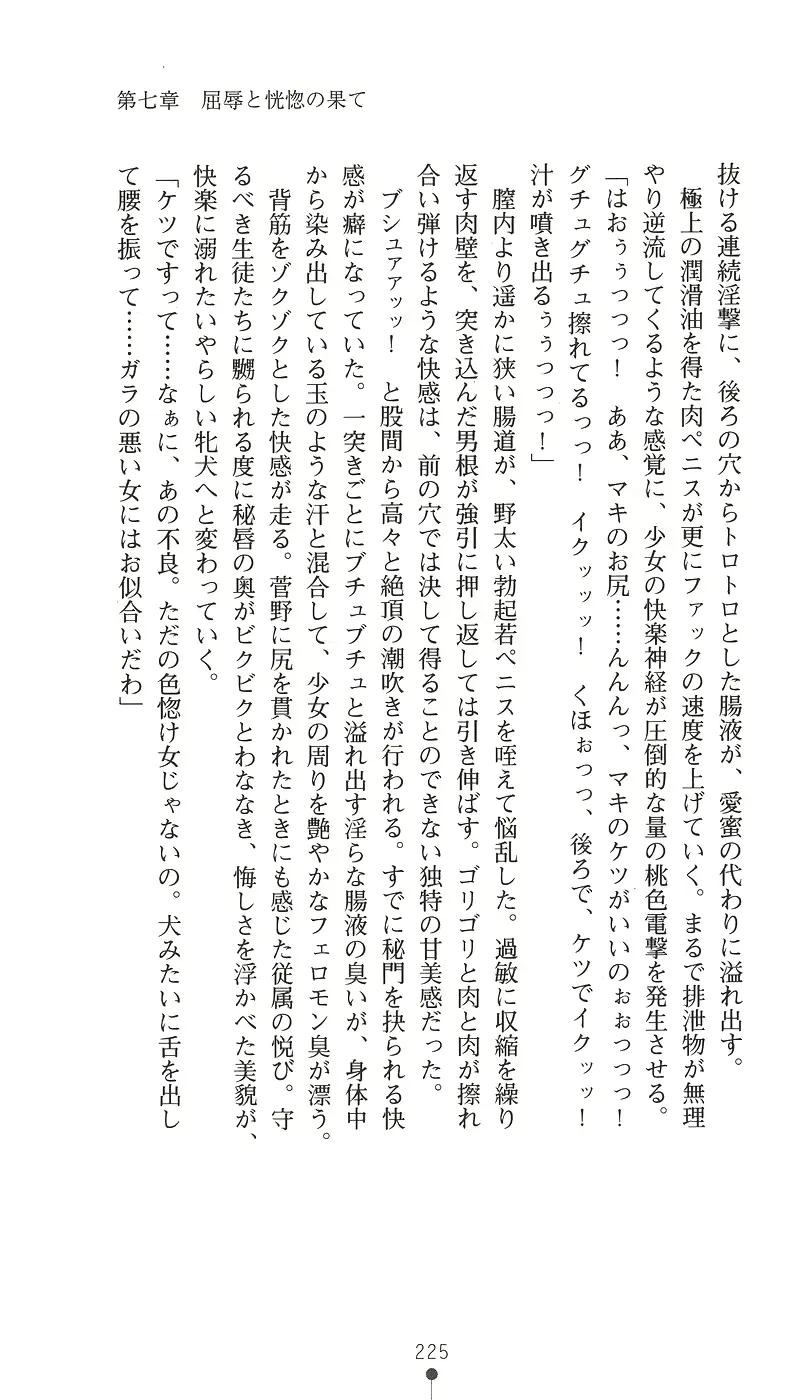 웹툰 이미지 236