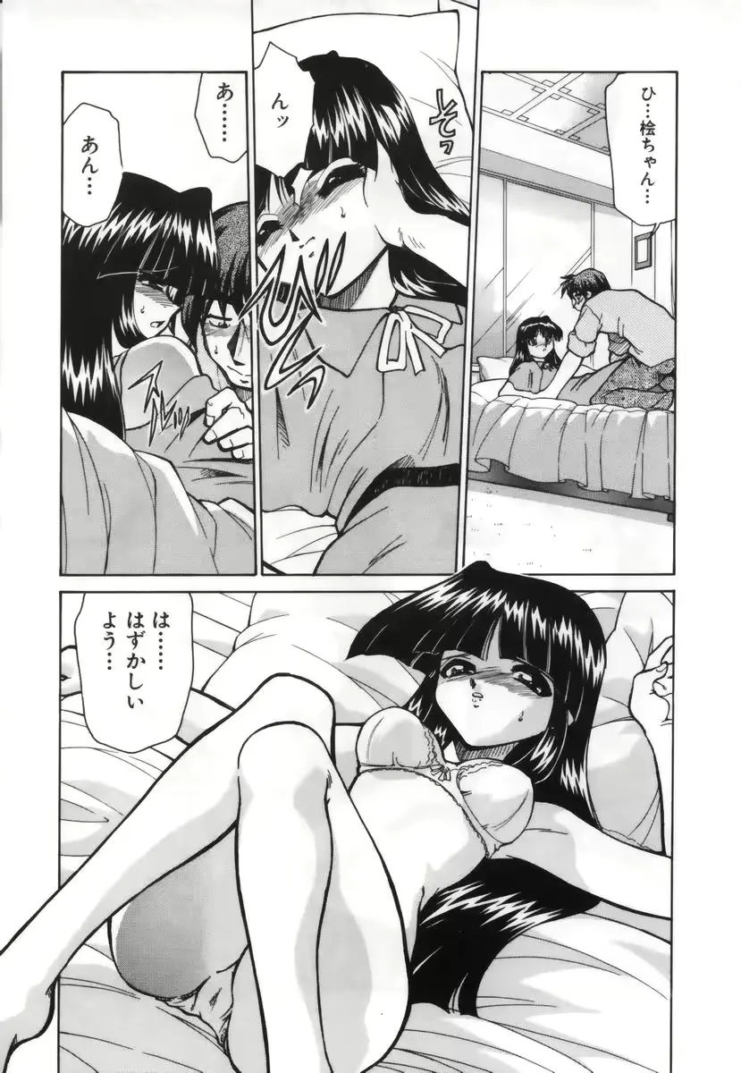웹툰 이미지 145