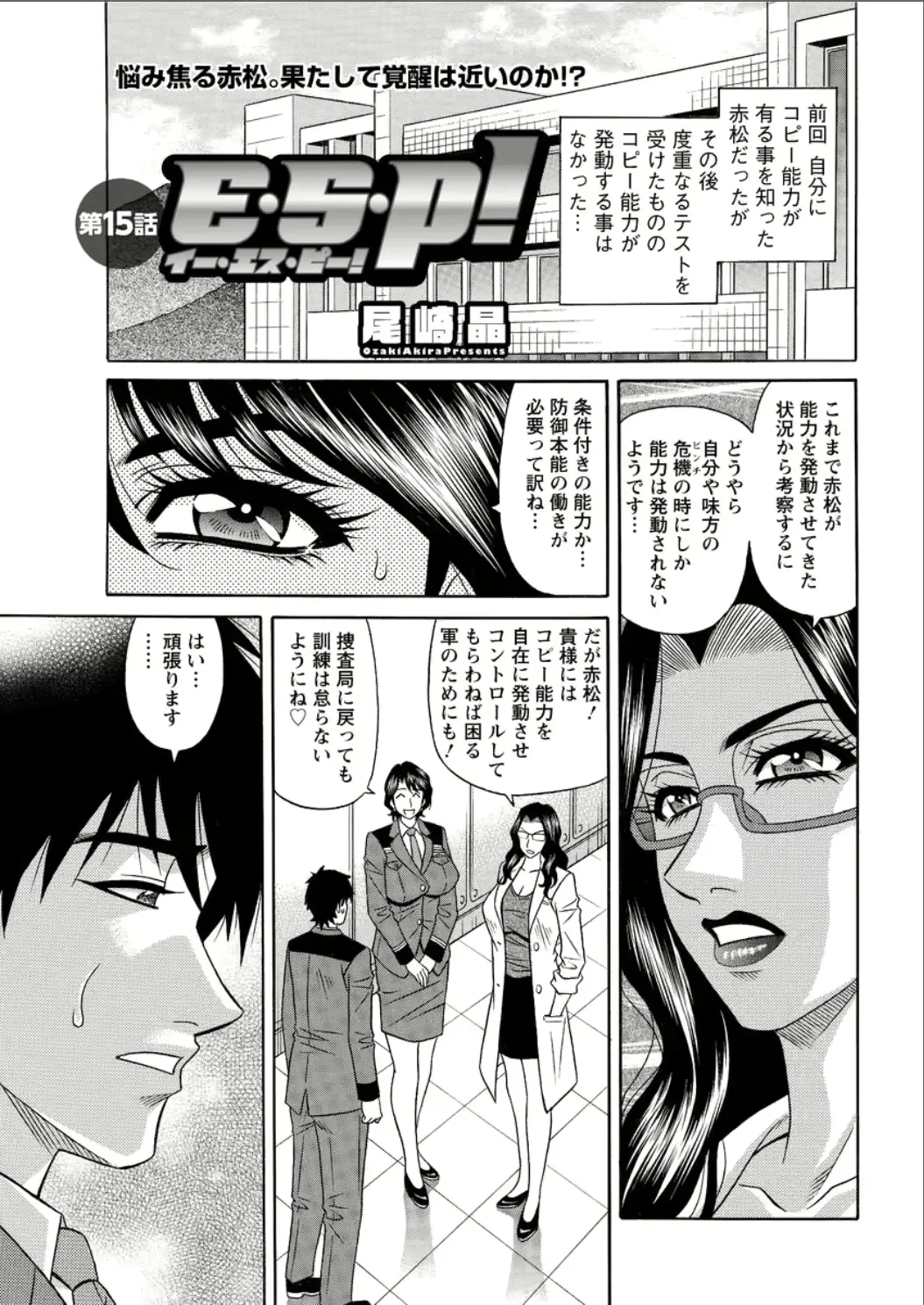 웹툰 이미지 190