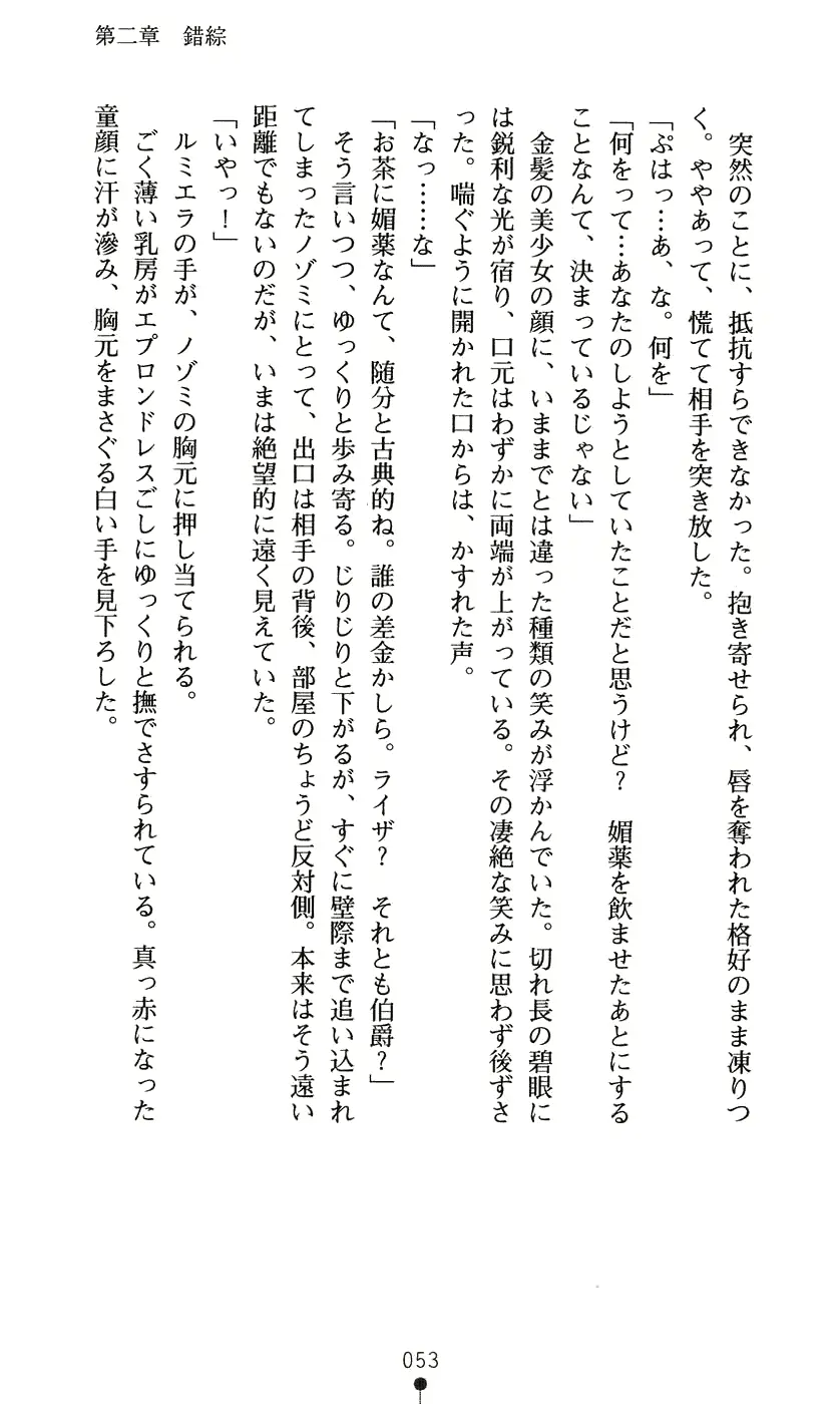 웹툰 이미지 68