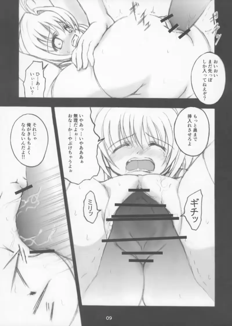 웹툰 이미지 7