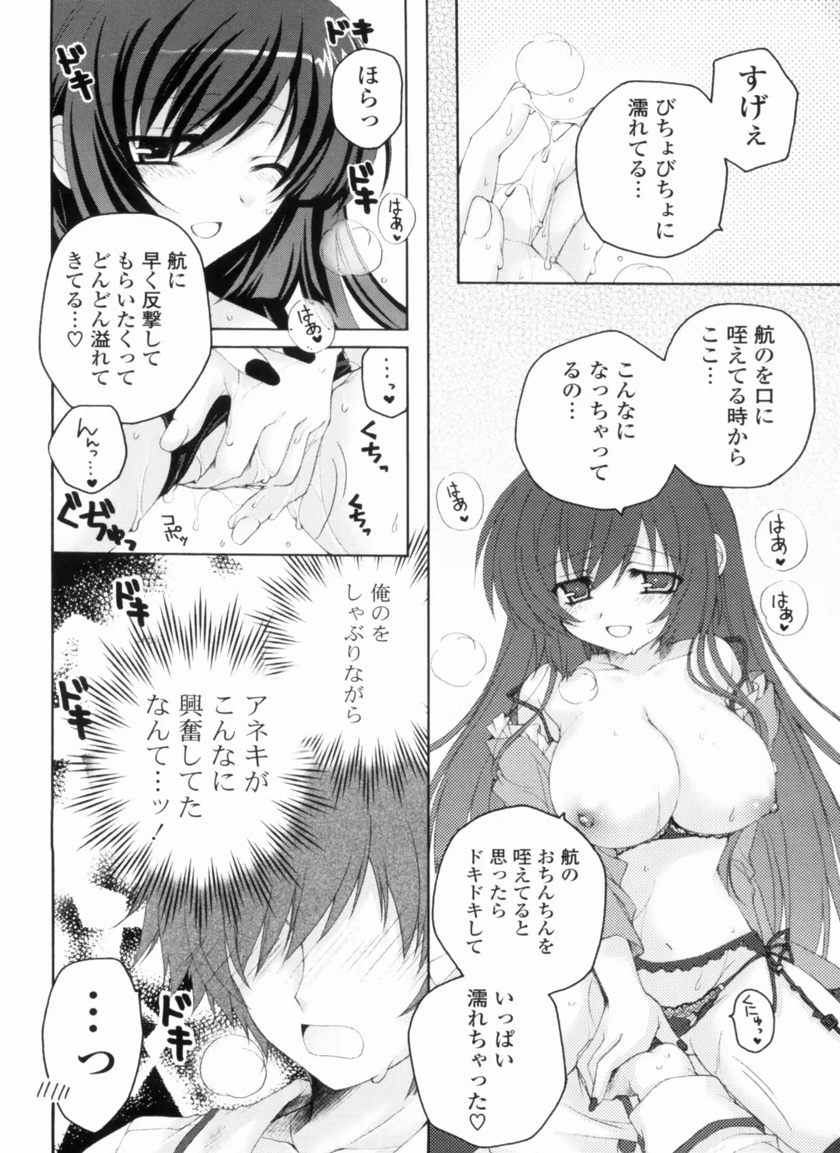 웹툰 이미지 89