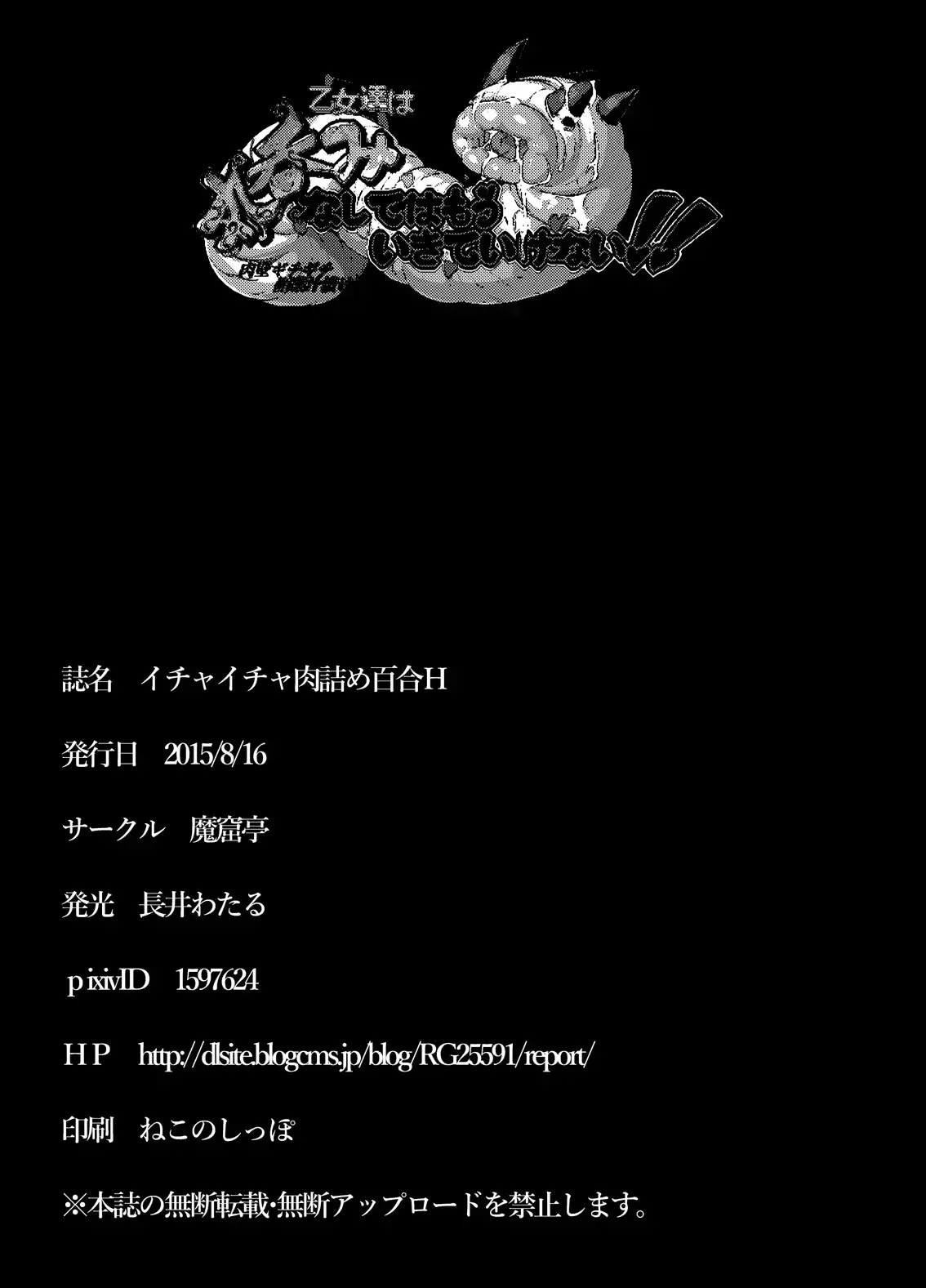 웹툰 이미지 15