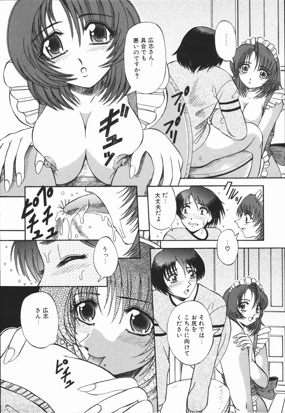웹툰 이미지 58