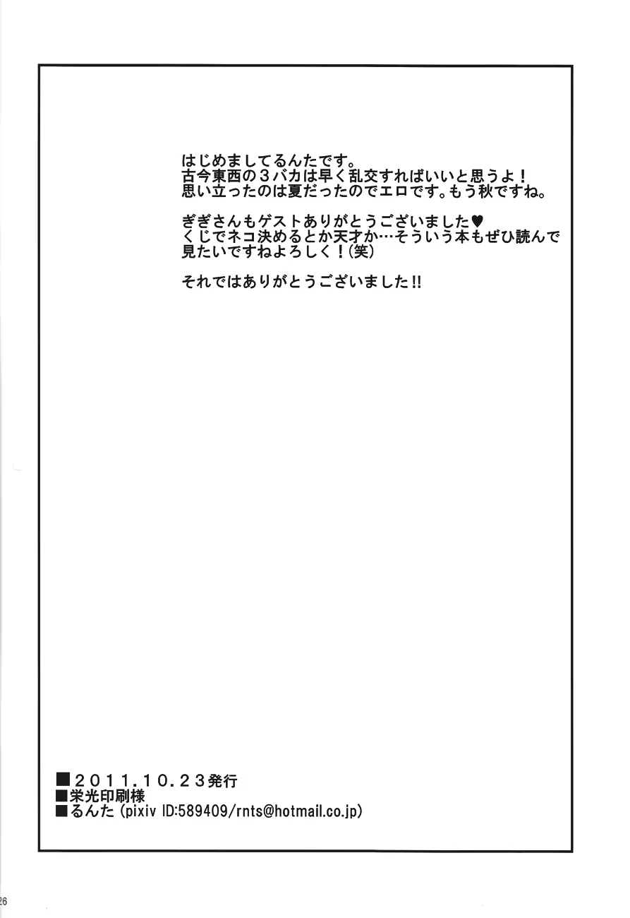 웹툰 이미지 24