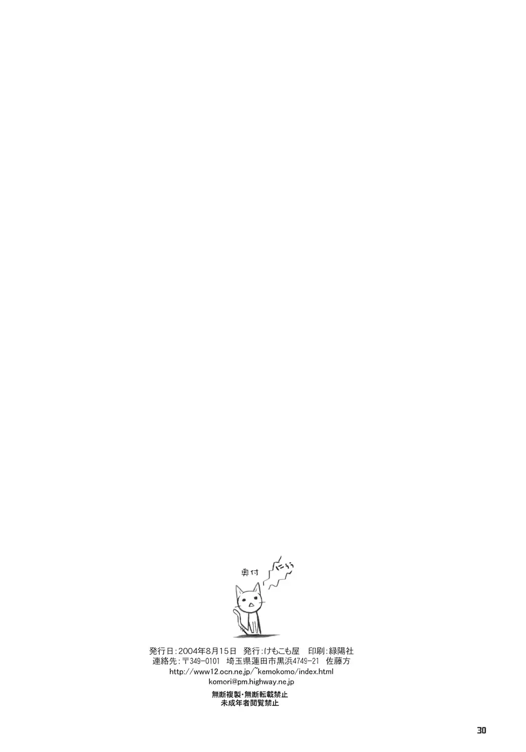 웹툰 이미지 28