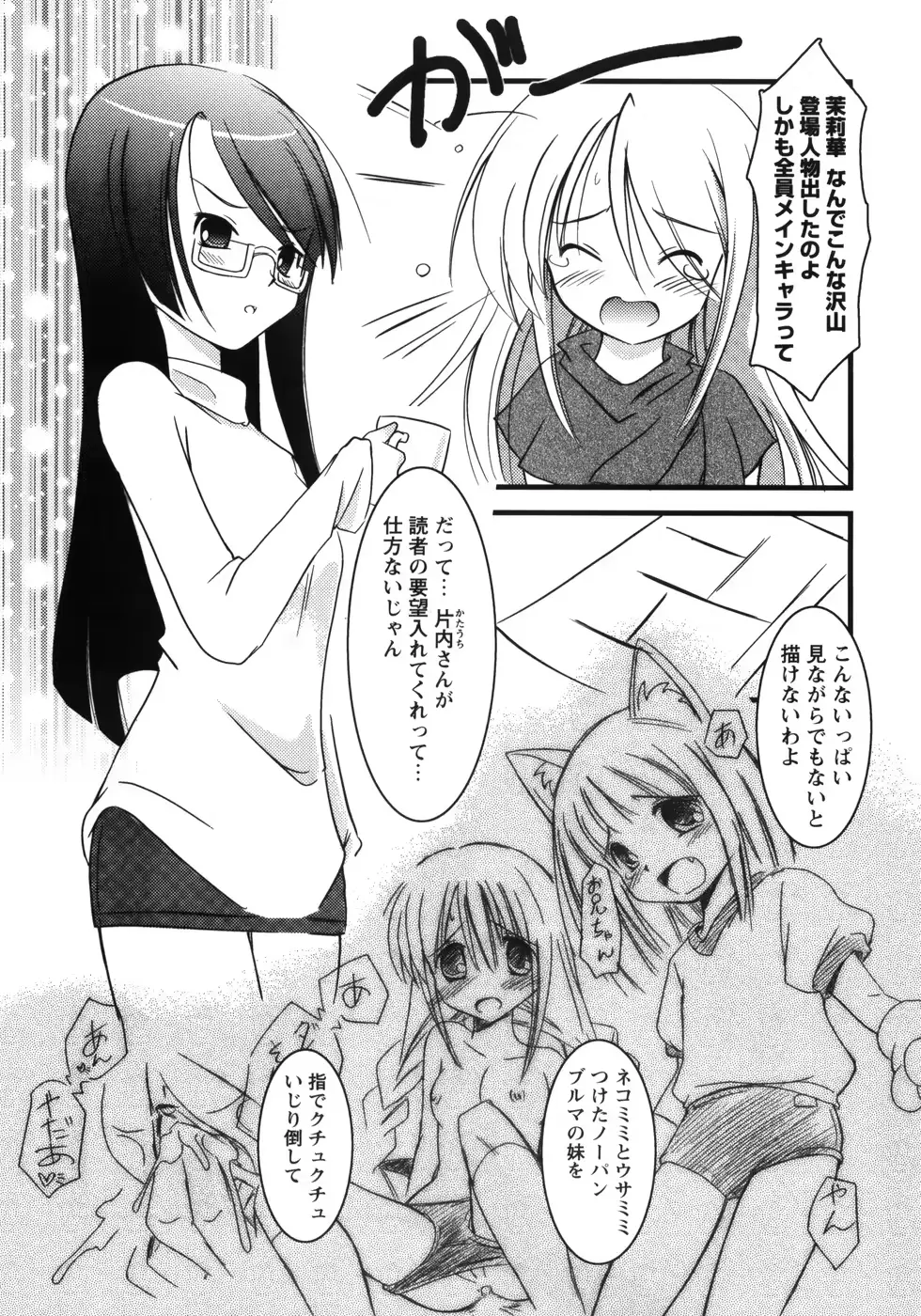 웹툰 이미지 158