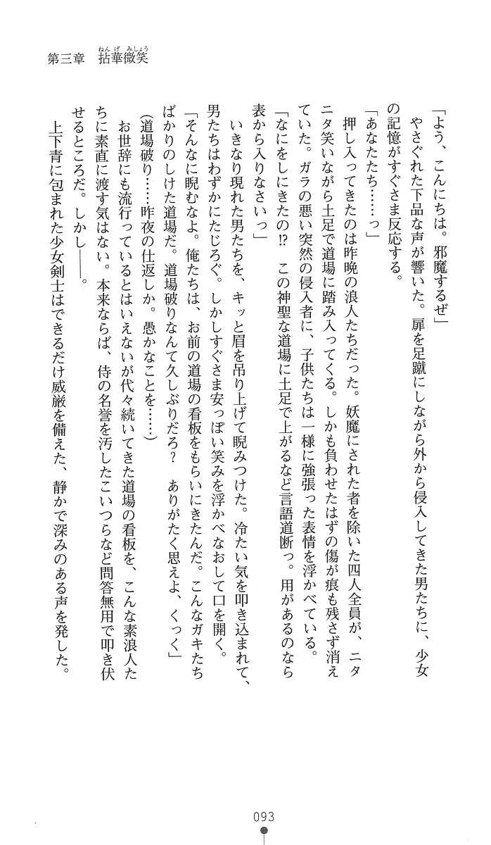 웹툰 이미지 107
