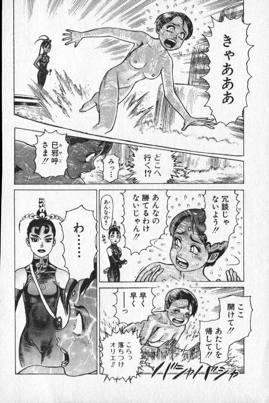 웹툰 이미지 91