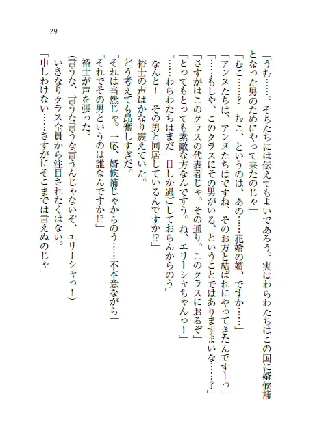웹툰 이미지 29