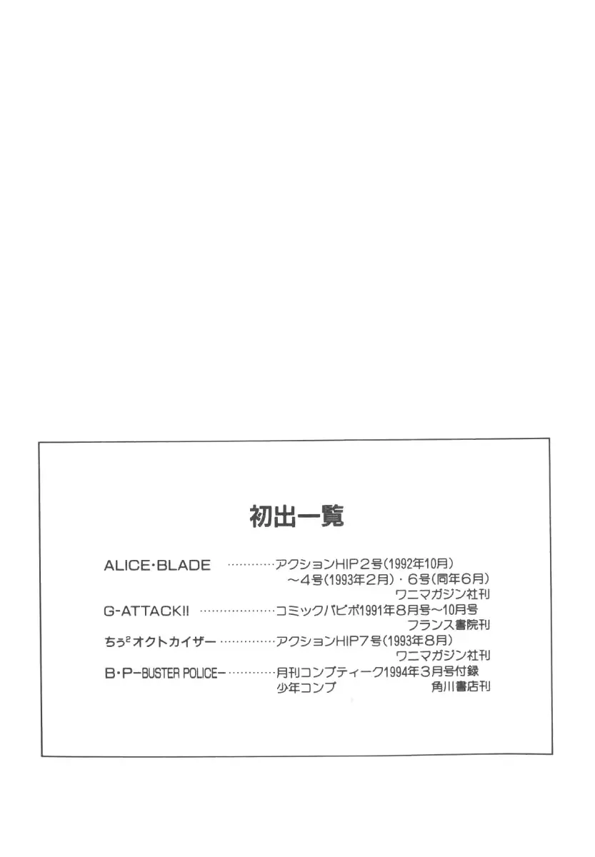 웹툰 이미지 180