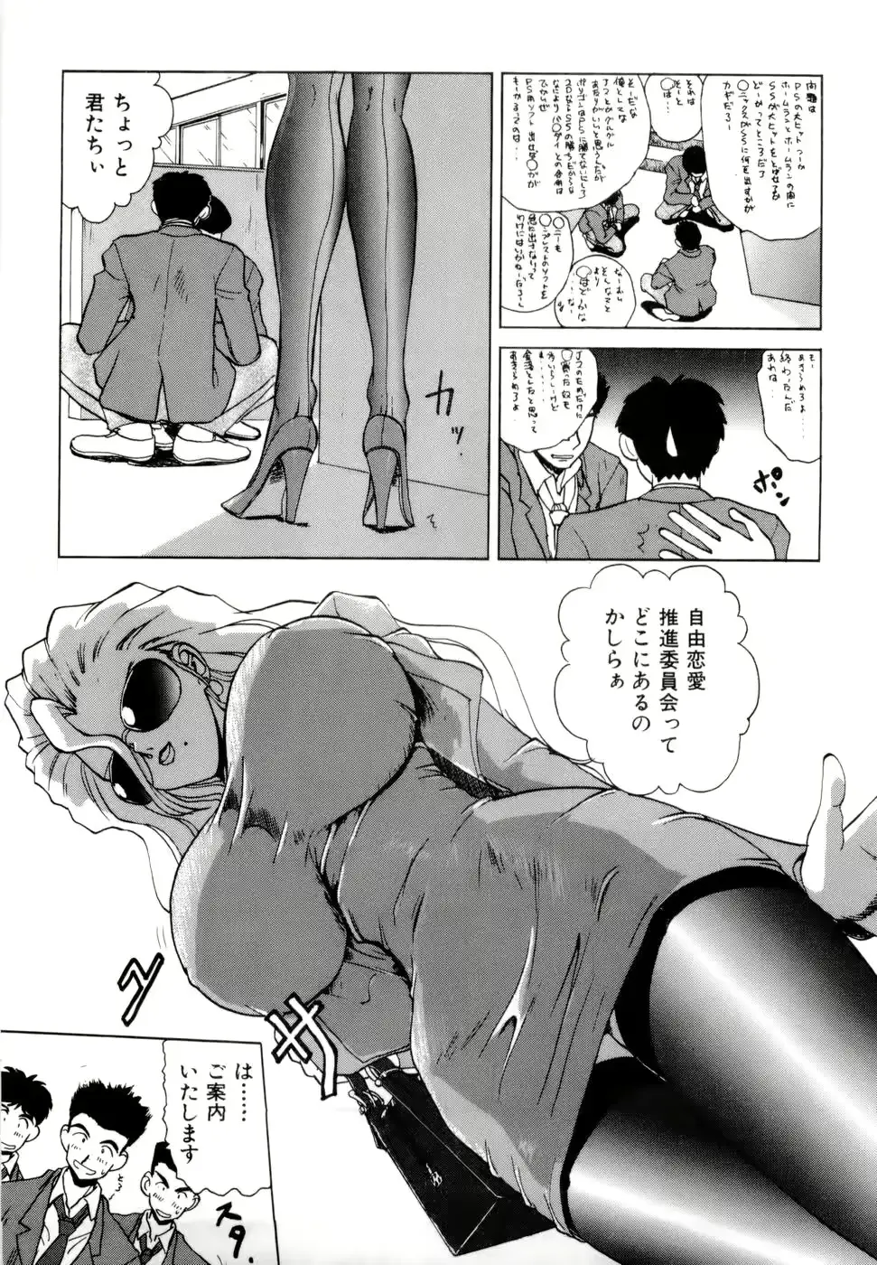 웹툰 이미지 239