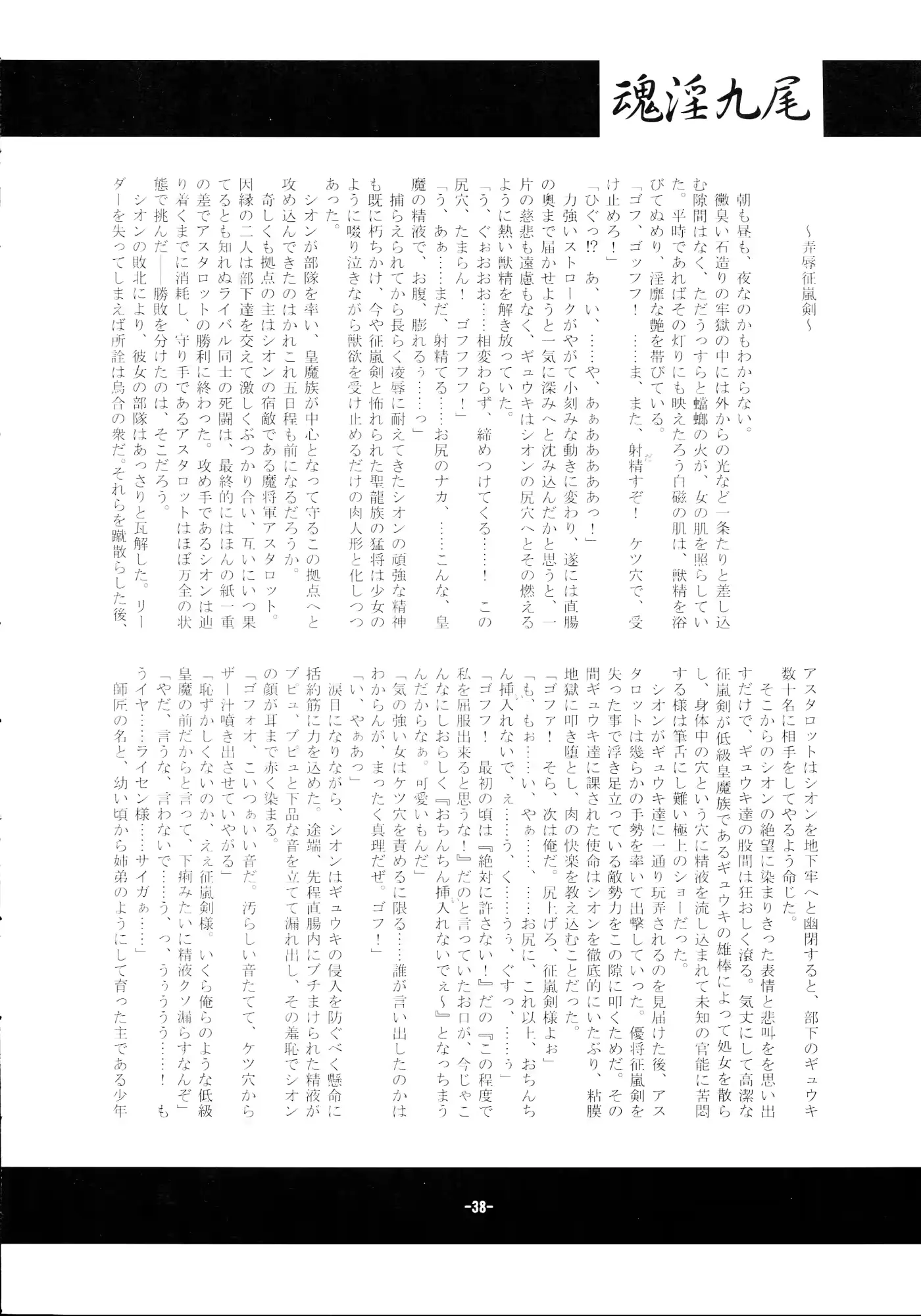 웹툰 이미지 39