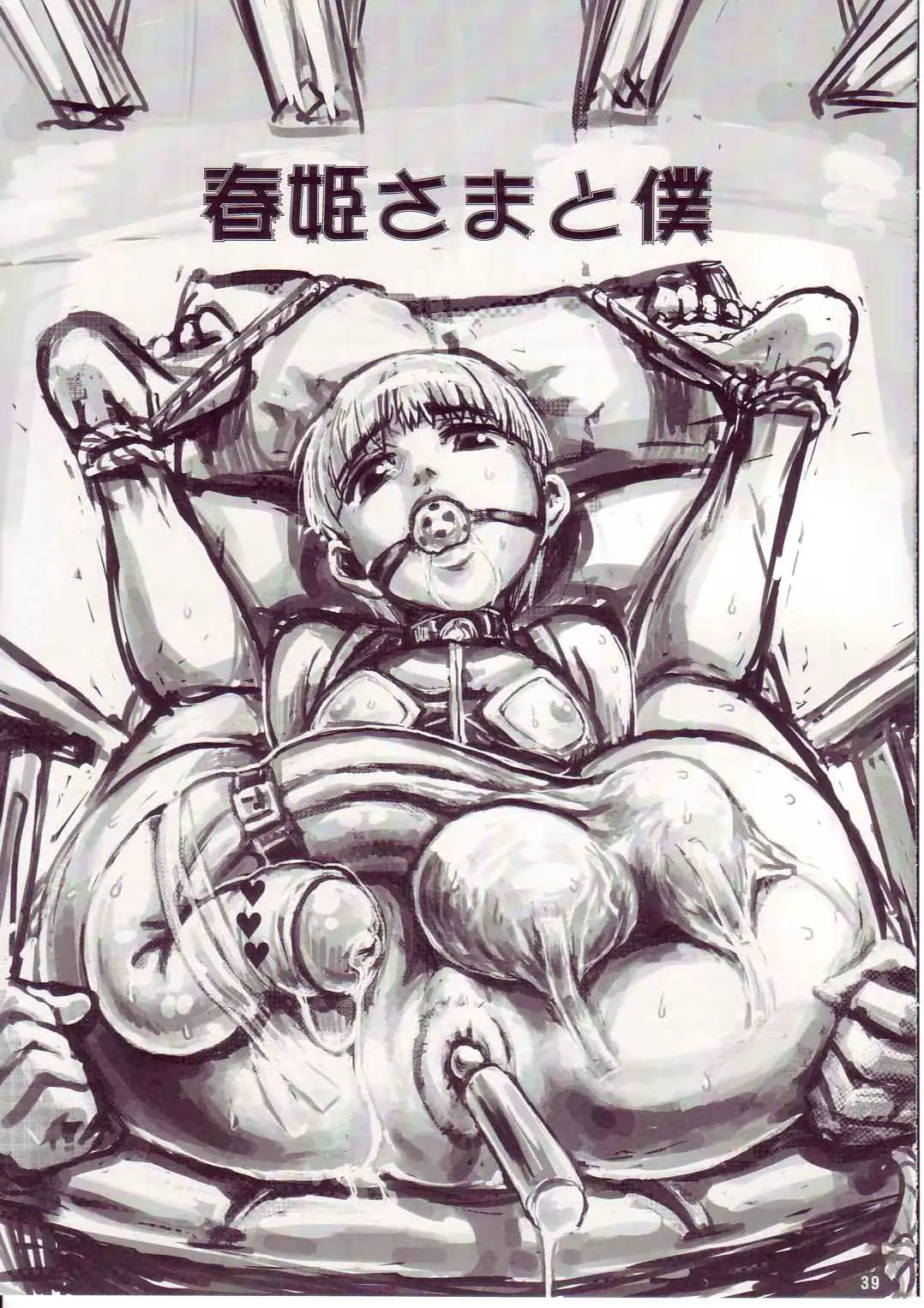 웹툰 이미지 6