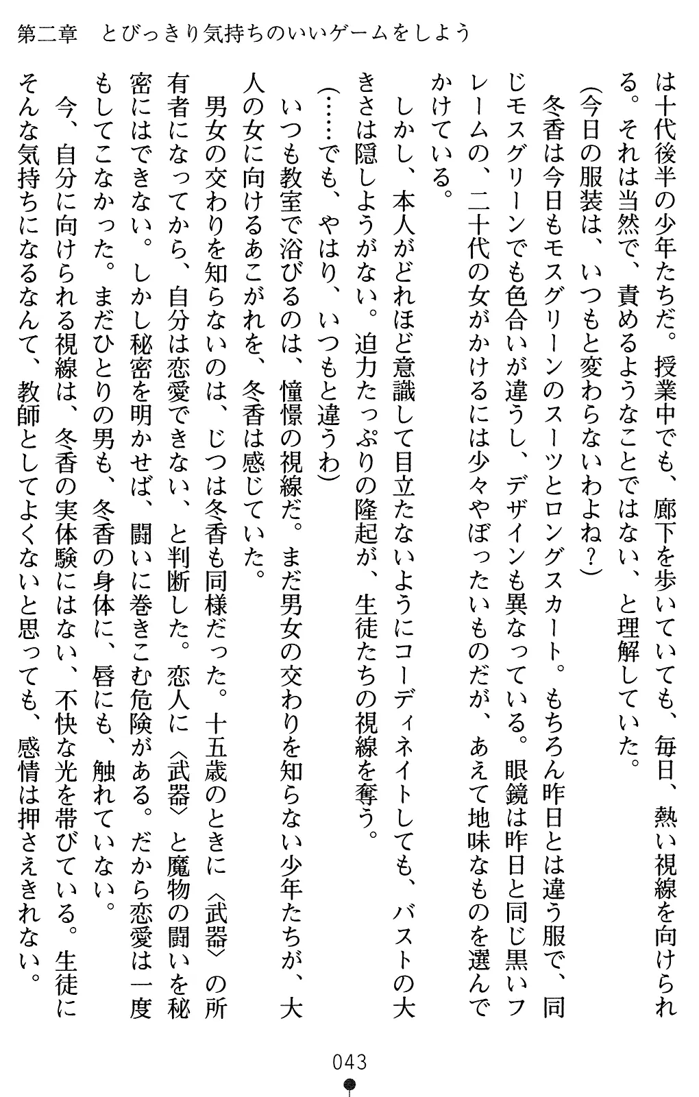 웹툰 이미지 57