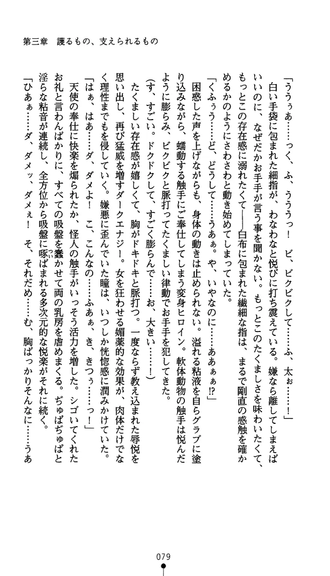 웹툰 이미지 91