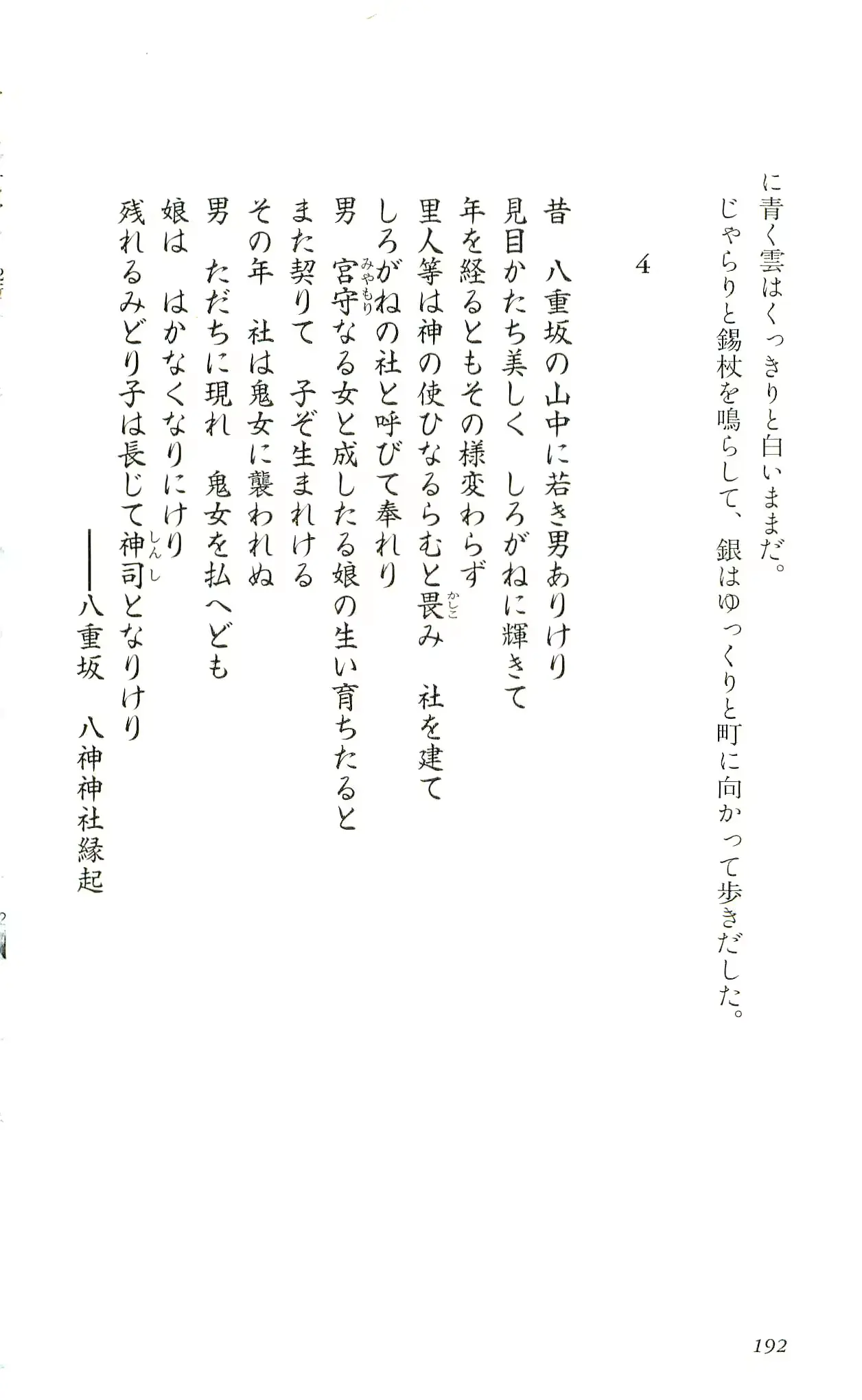 웹툰 이미지 194
