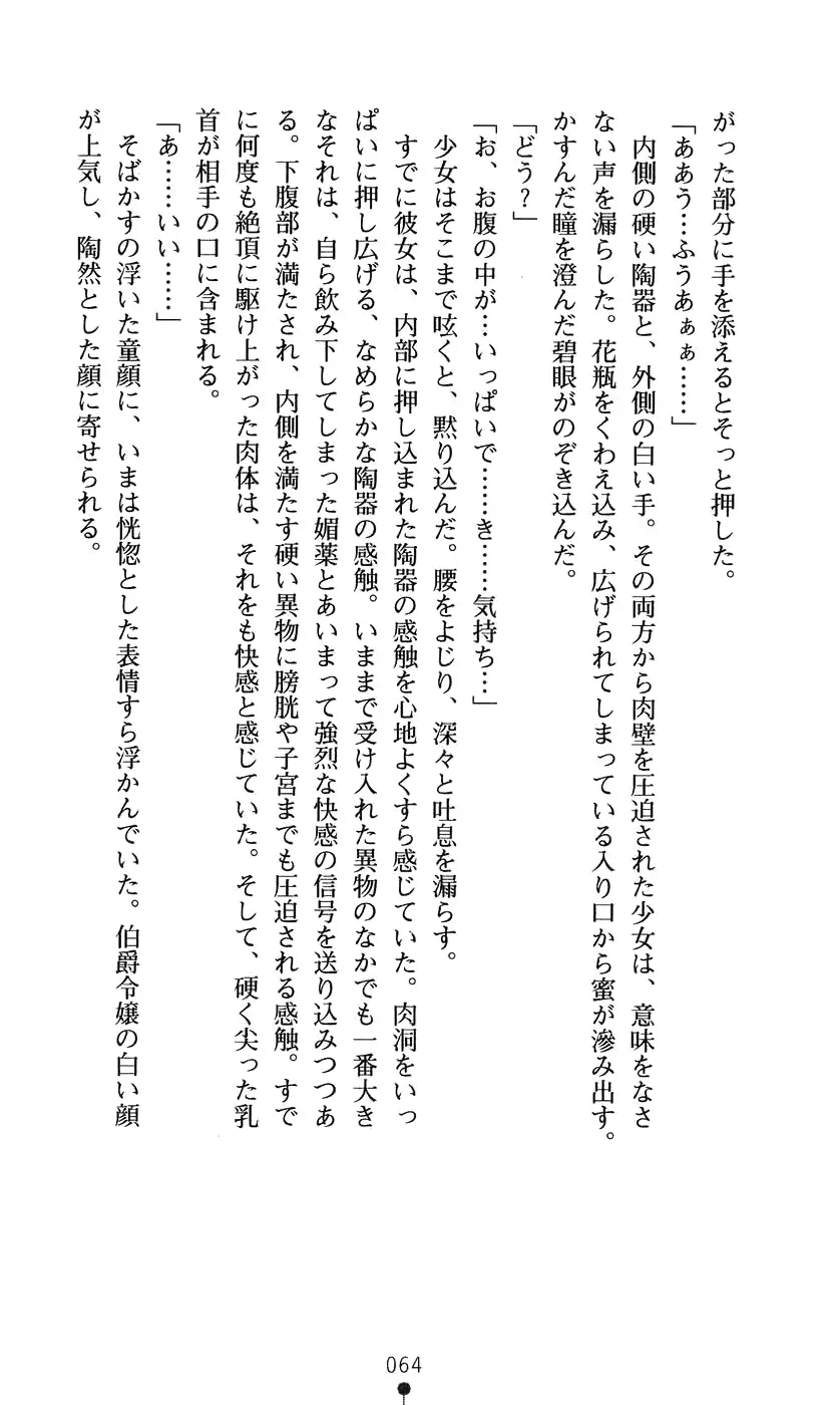 웹툰 이미지 79
