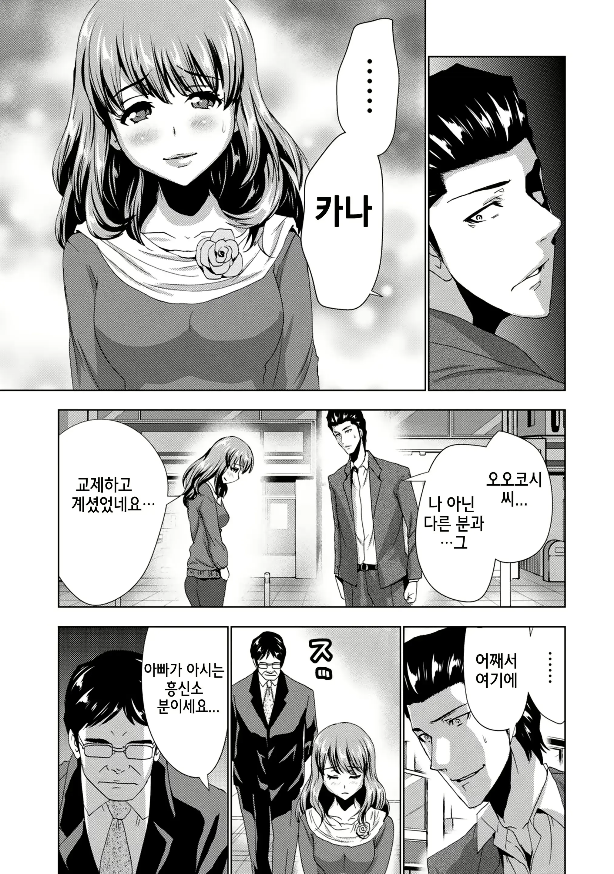 웹툰 이미지 142