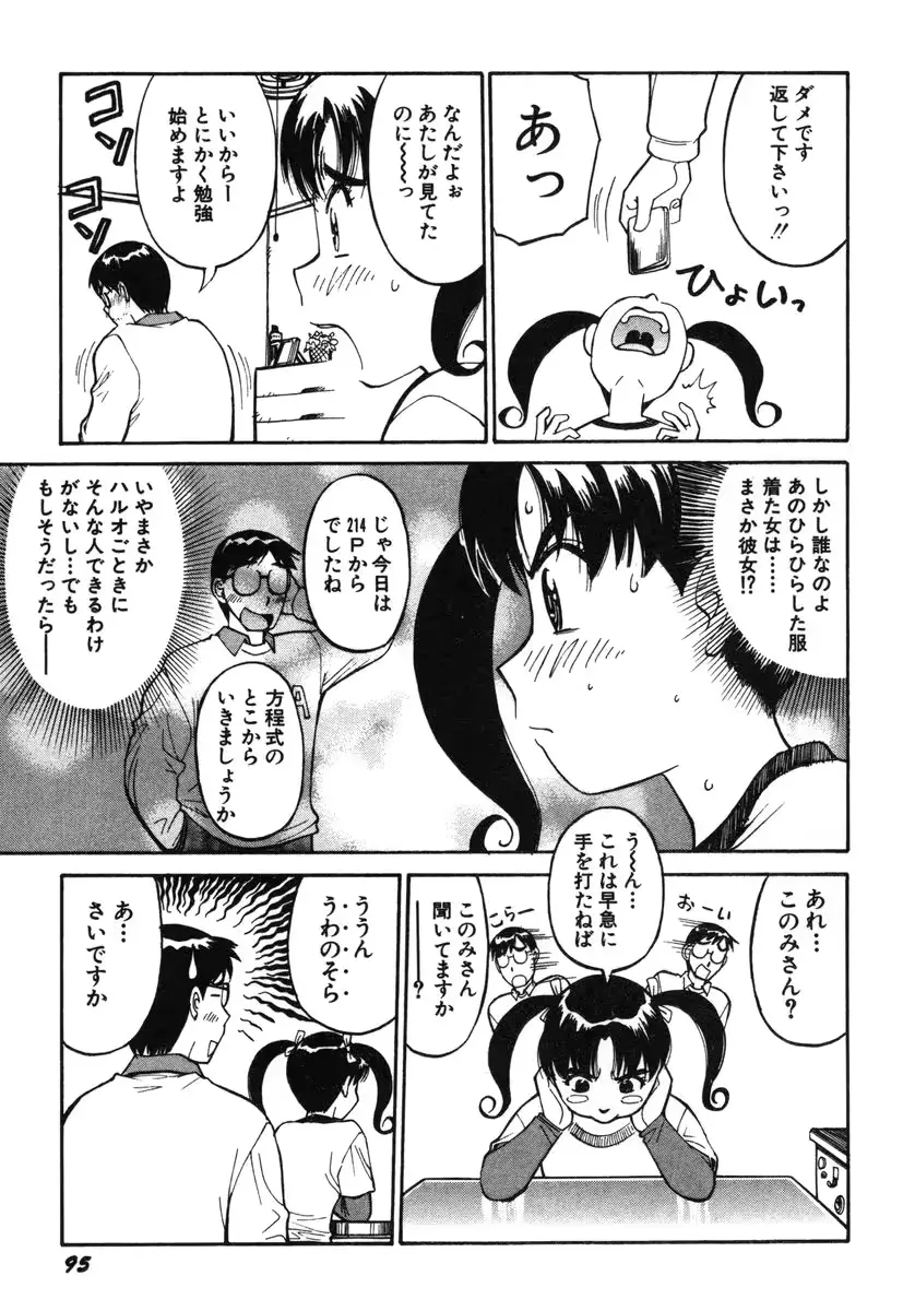 웹툰 이미지 97