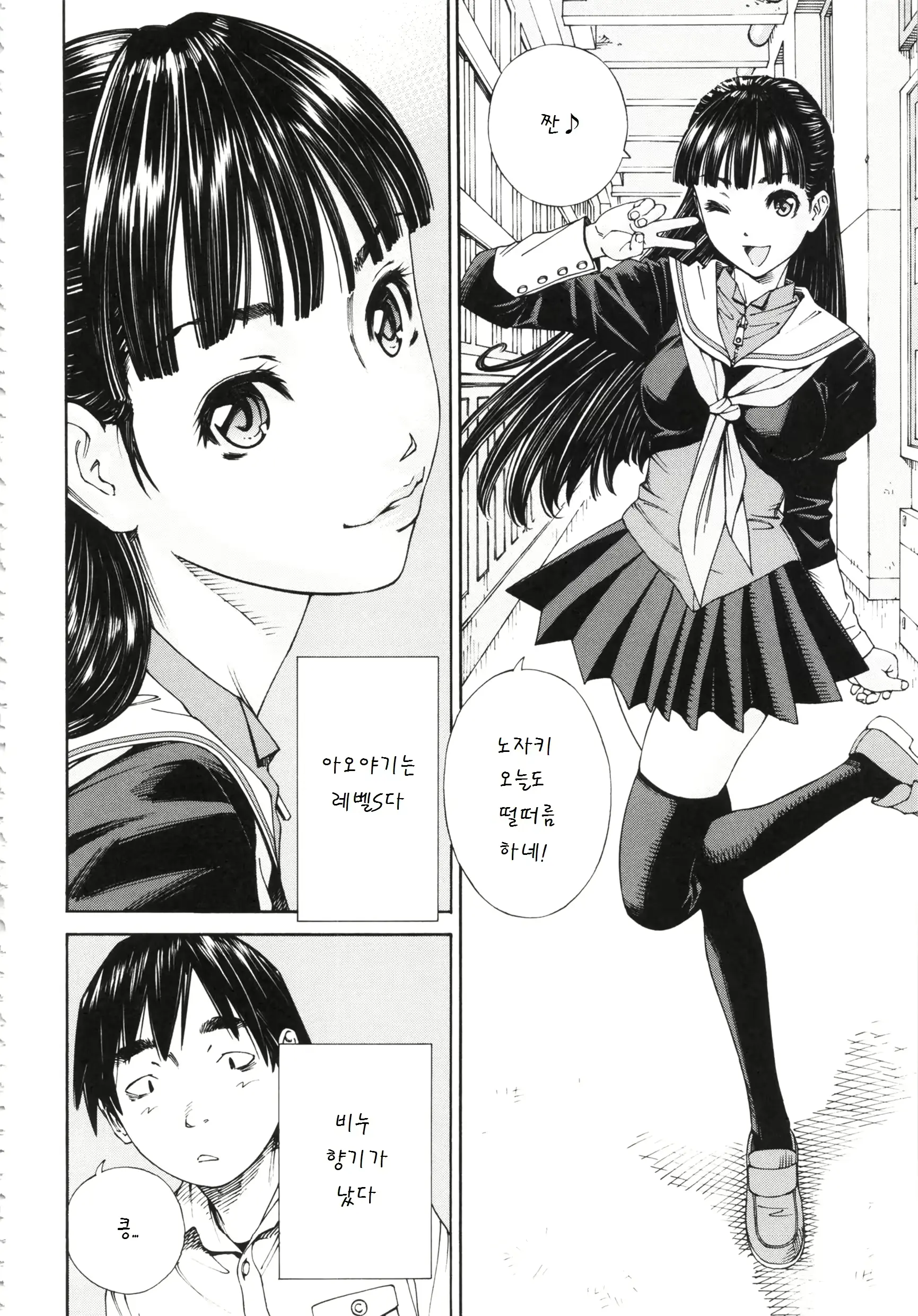 웹툰 이미지 100