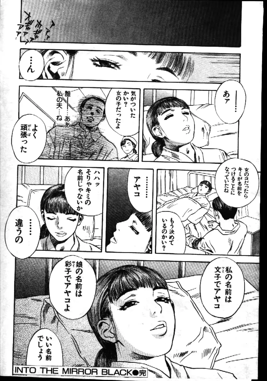 웹툰 이미지 25