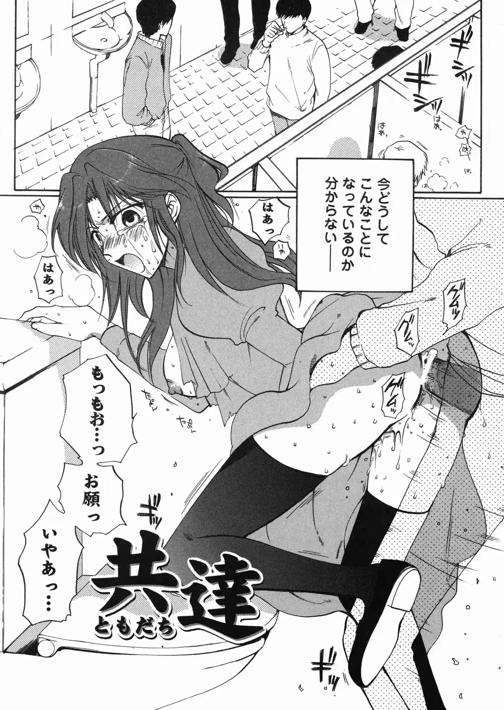 웹툰 이미지 148