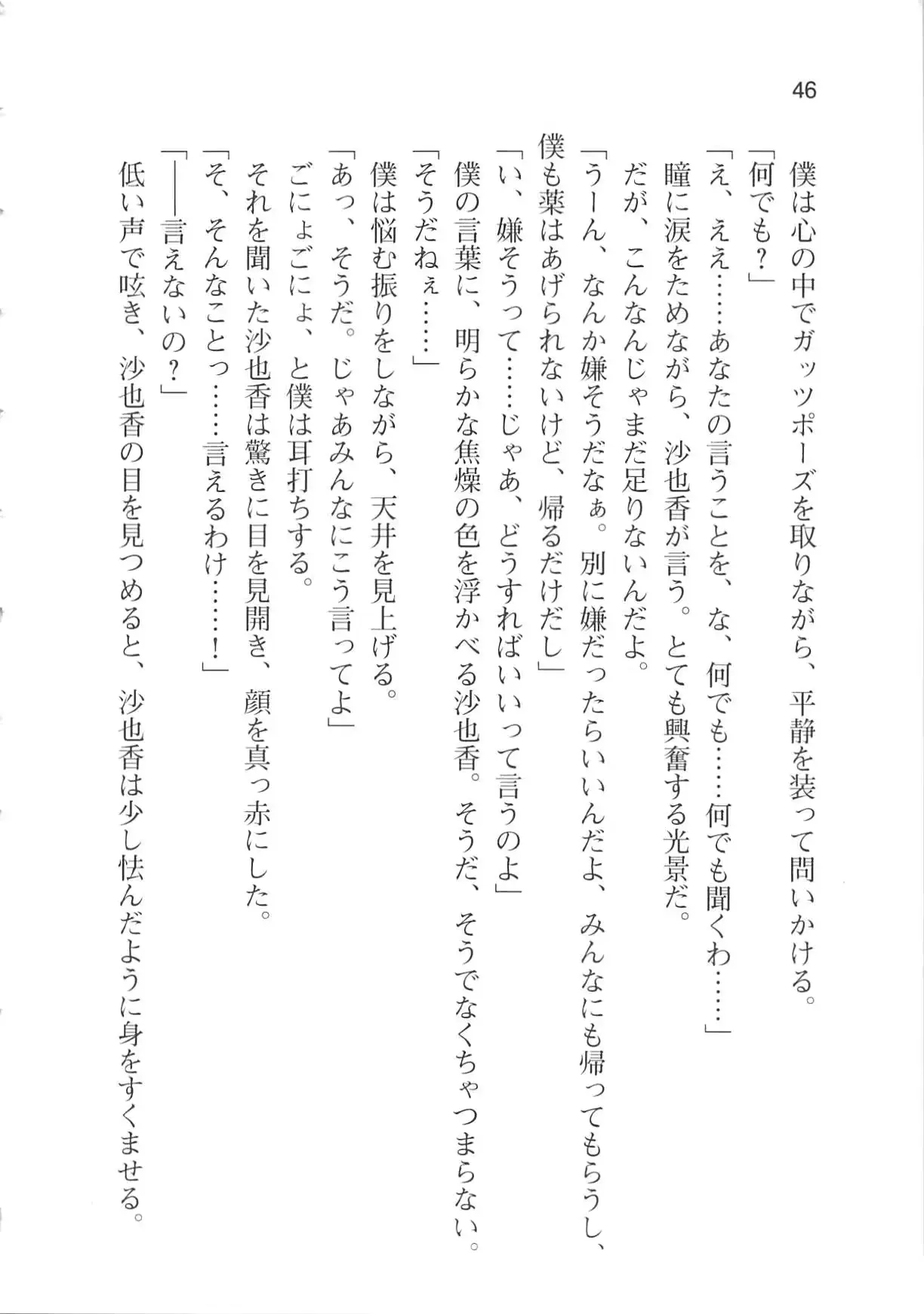 웹툰 이미지 51