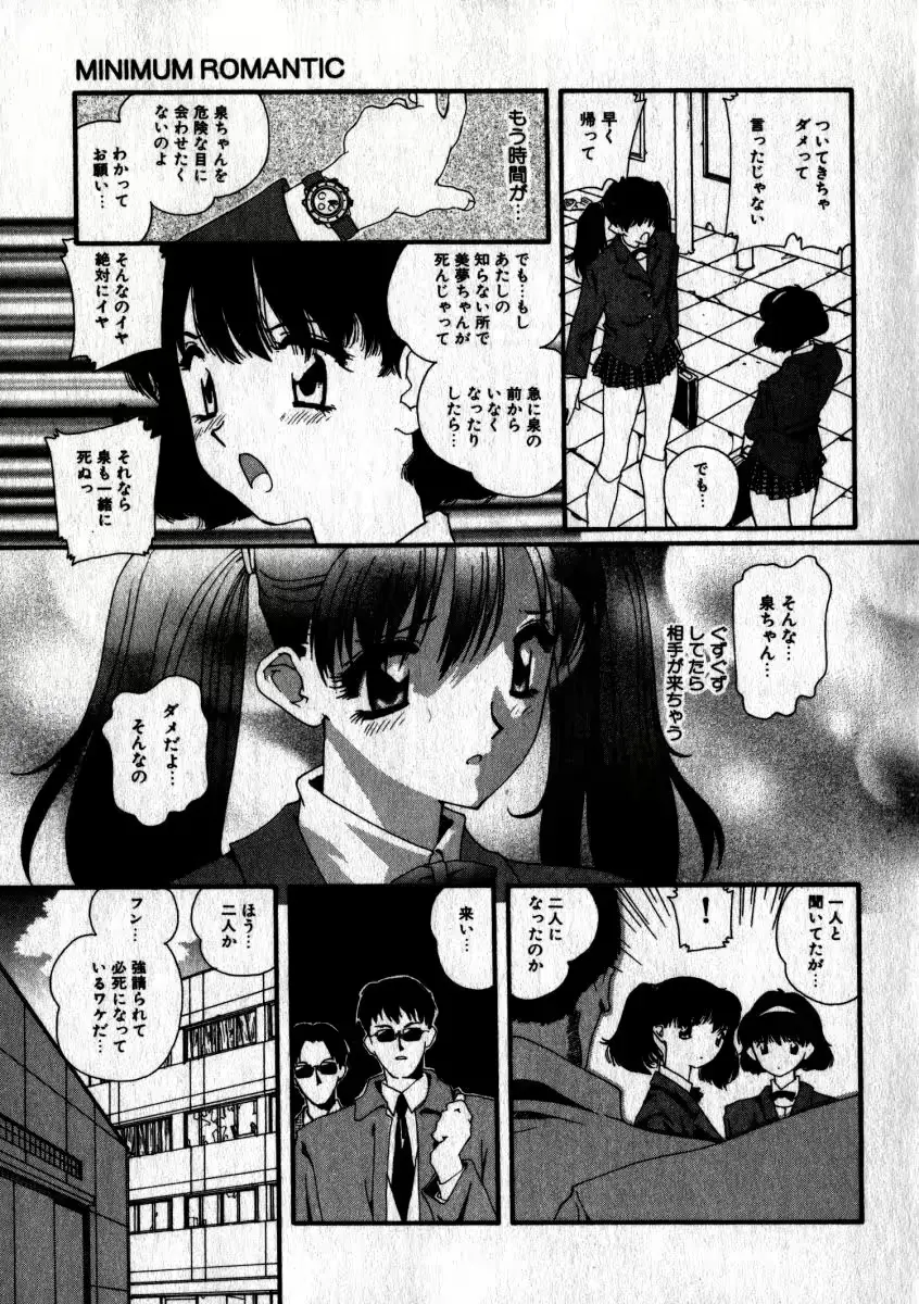 웹툰 이미지 33