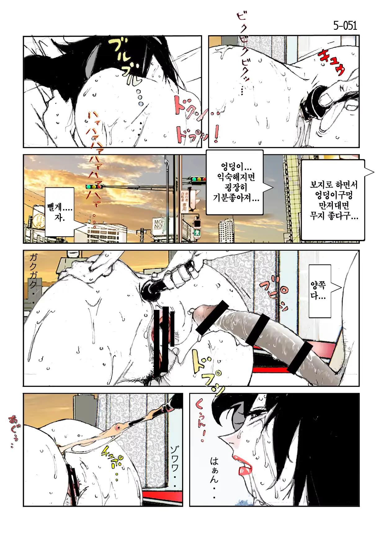 웹툰 이미지 52