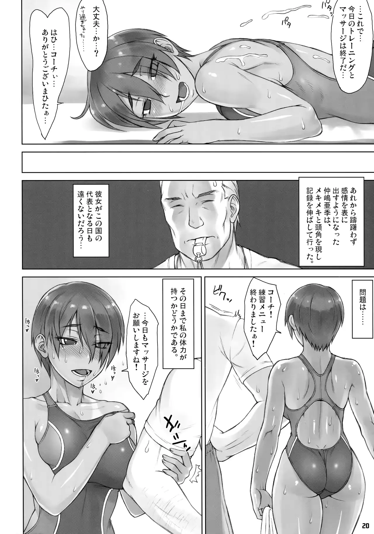 웹툰 이미지 18