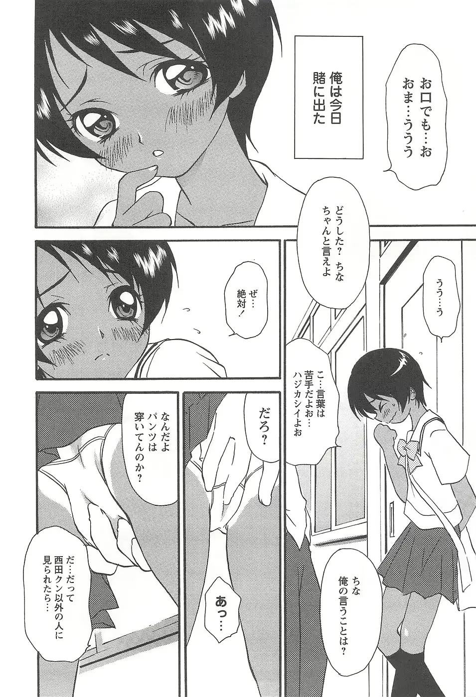 웹툰 이미지 51
