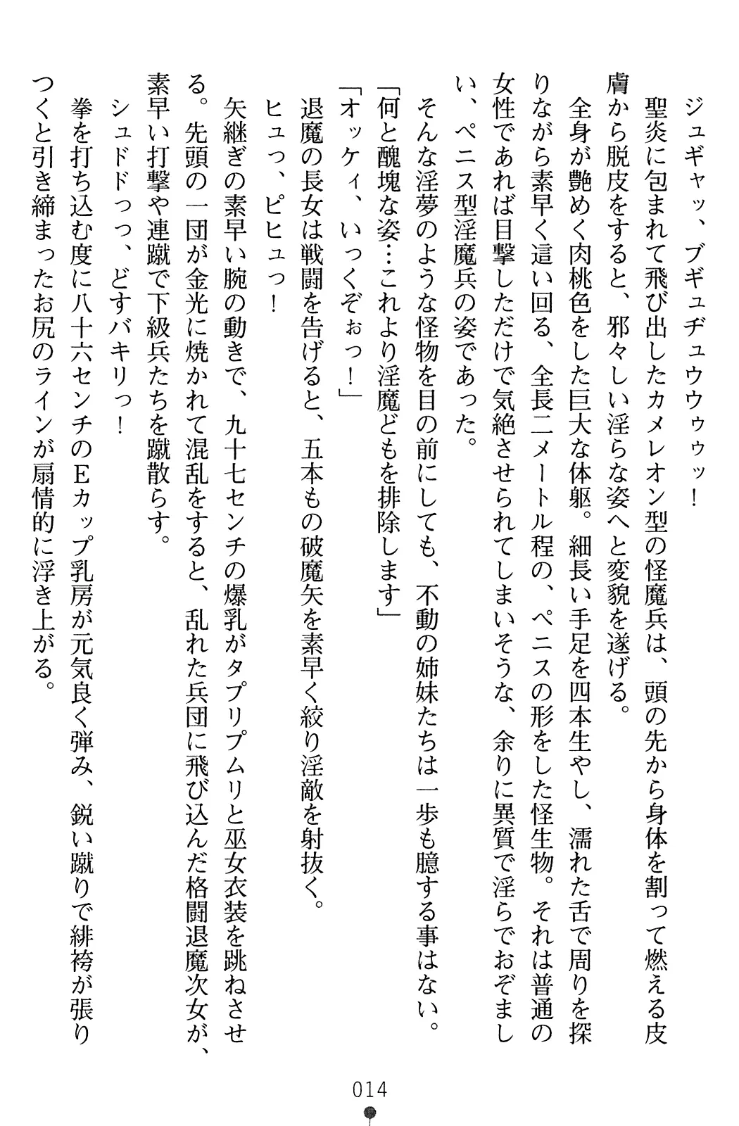 웹툰 이미지 30