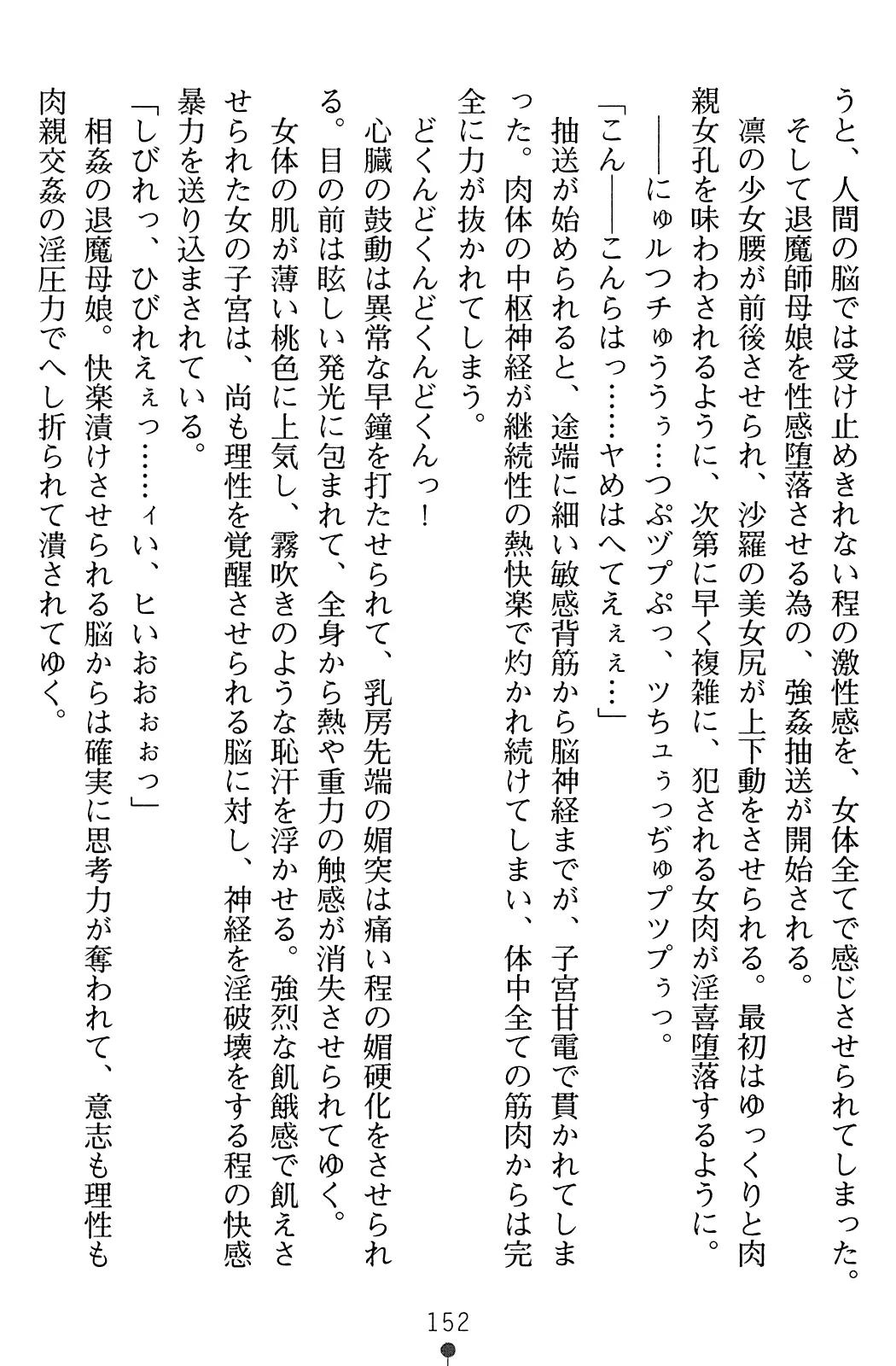 웹툰 이미지 168