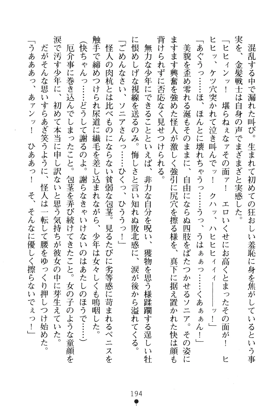 웹툰 이미지 207