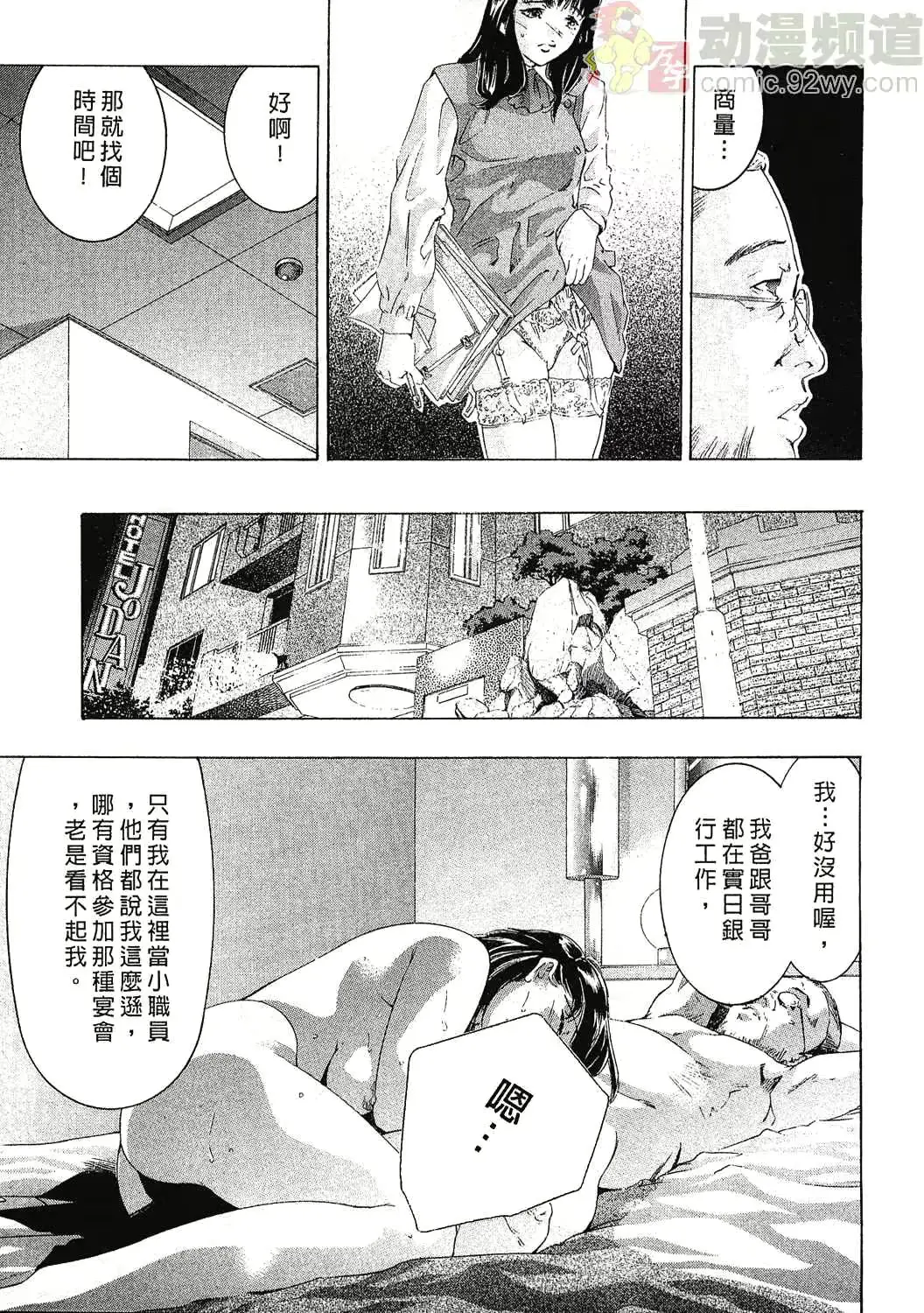웹툰 이미지 127