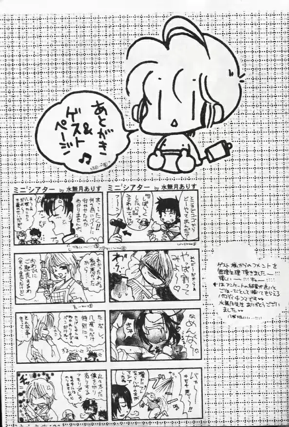 웹툰 이미지 182