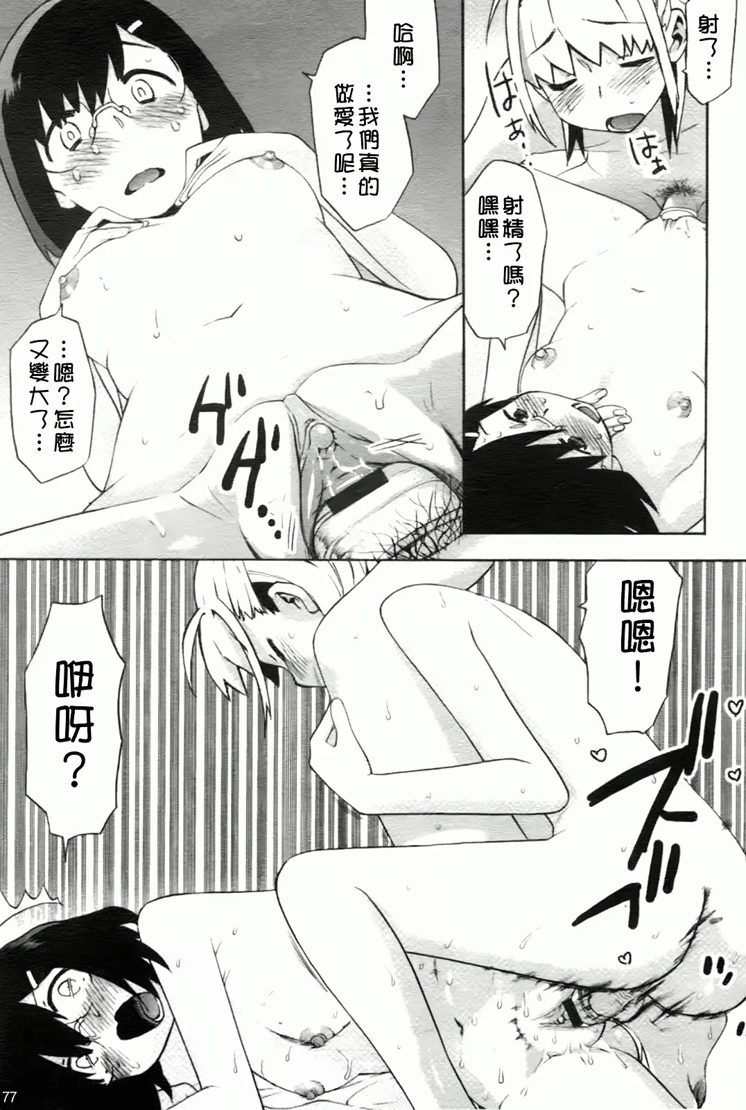 웹툰 이미지 179