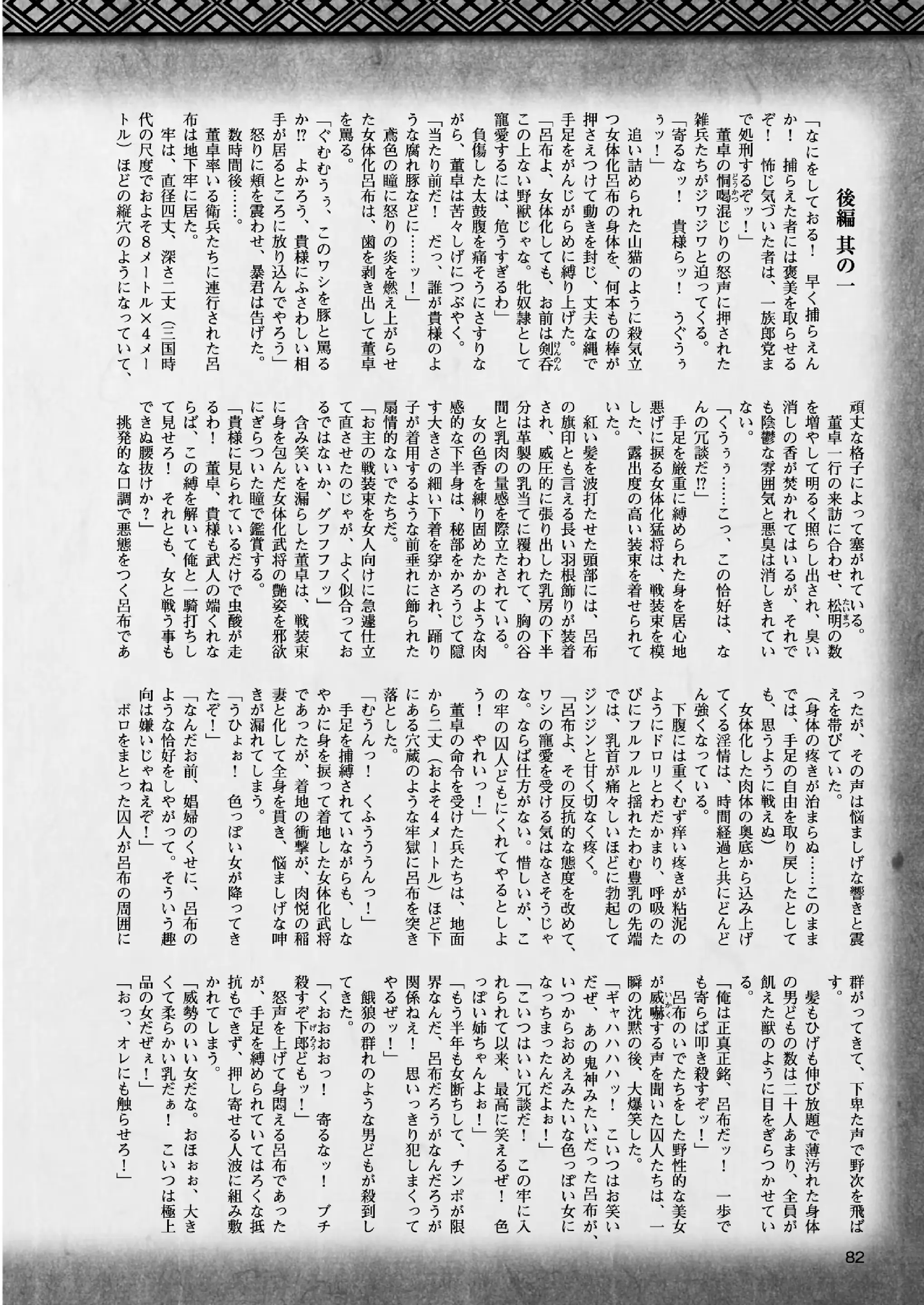웹툰 이미지 80