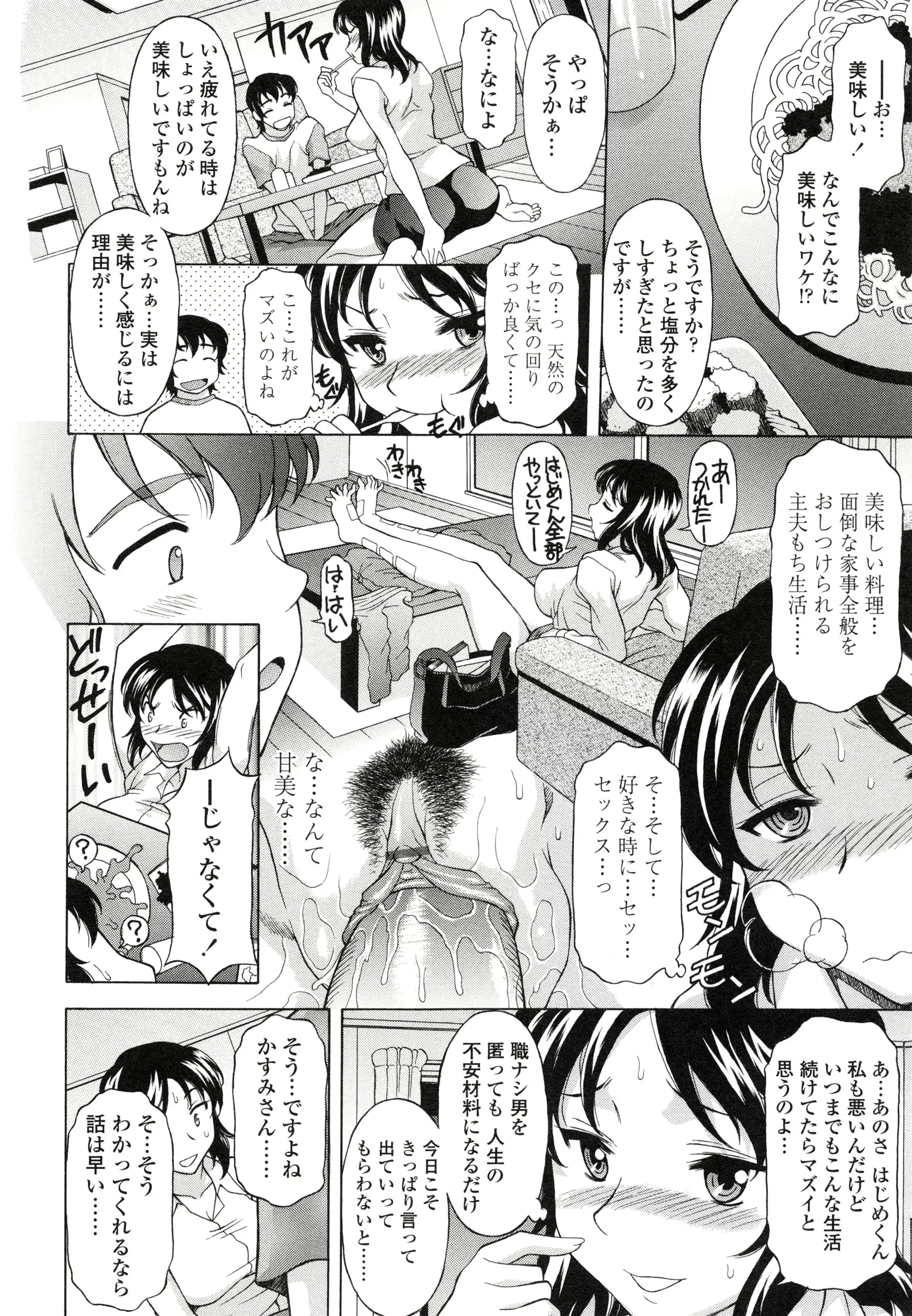 웹툰 이미지 182