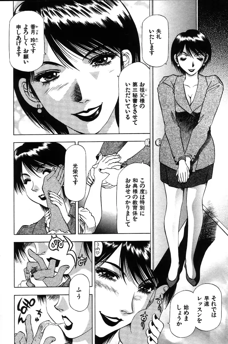 웹툰 이미지 163